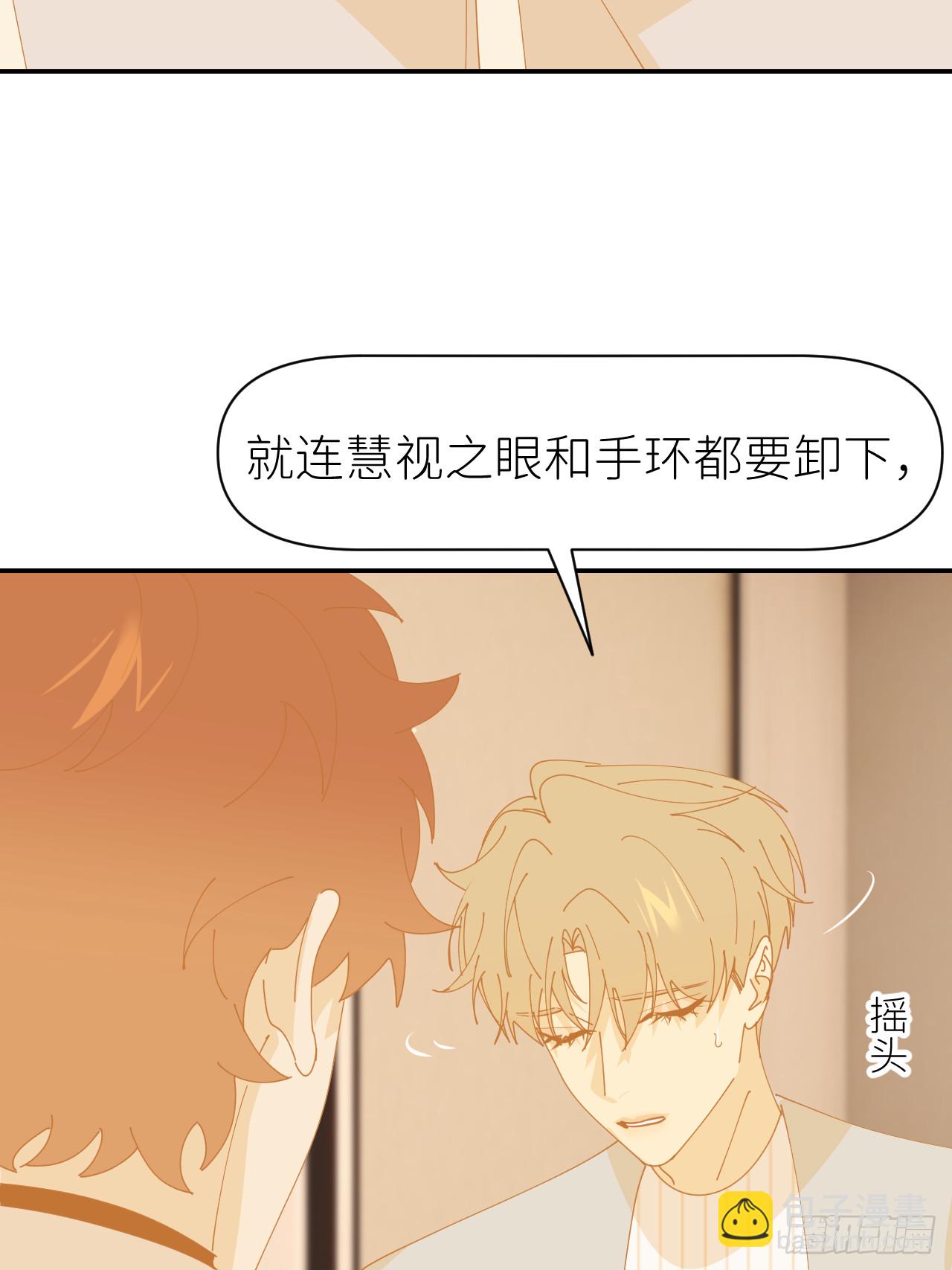 第七十六话 不要分开(1/2)-第77话