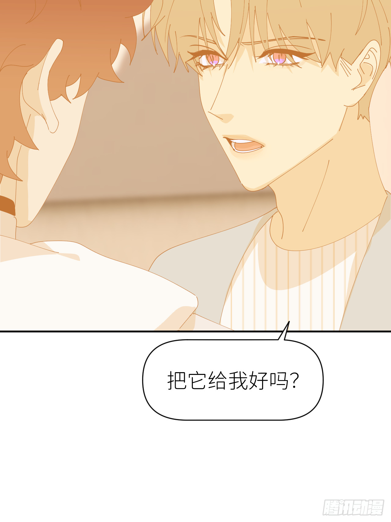 第七十六话 不要分开(1/2)-第77话