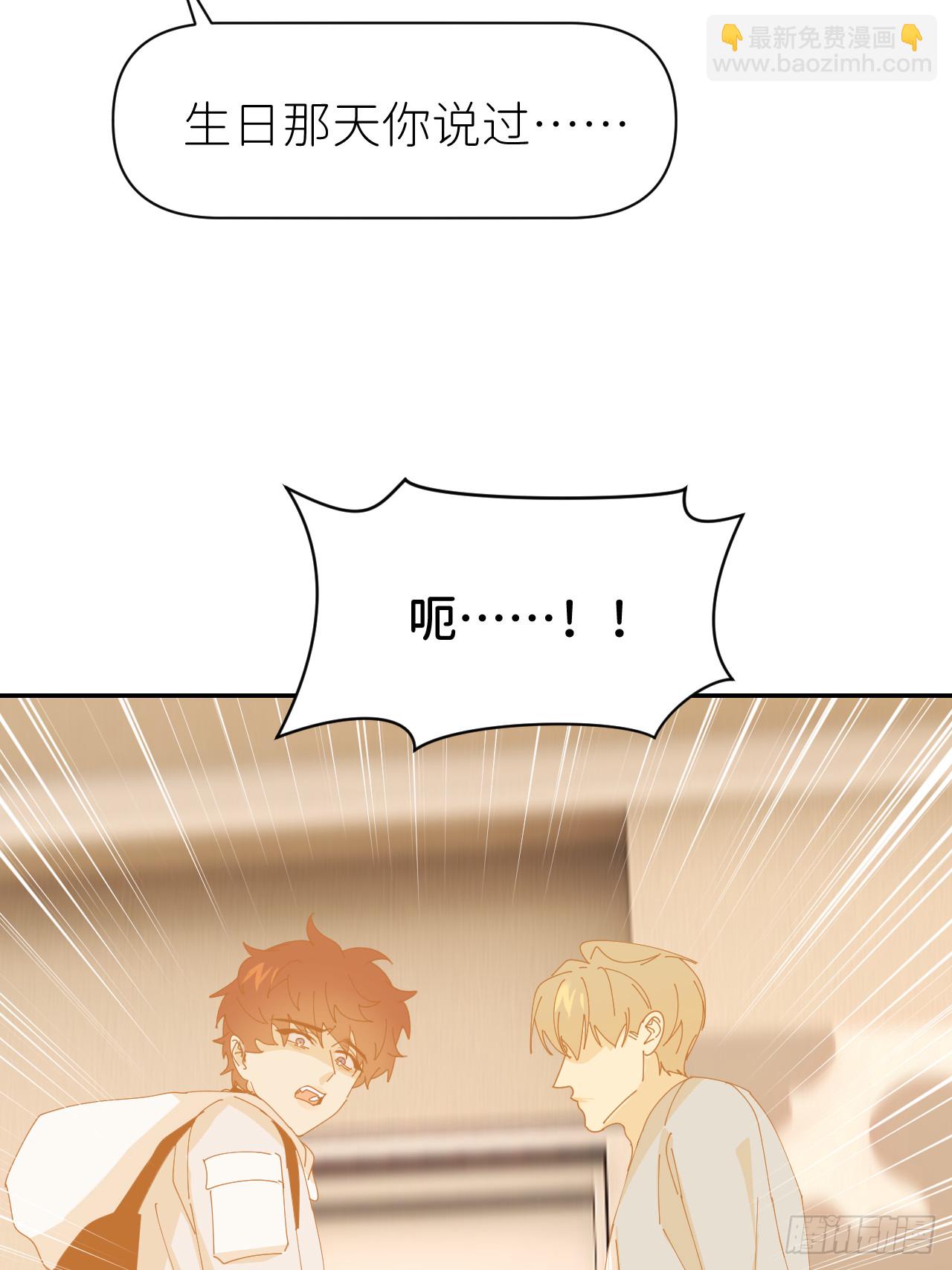 第七十六话 不要分开(1/2)-第77话