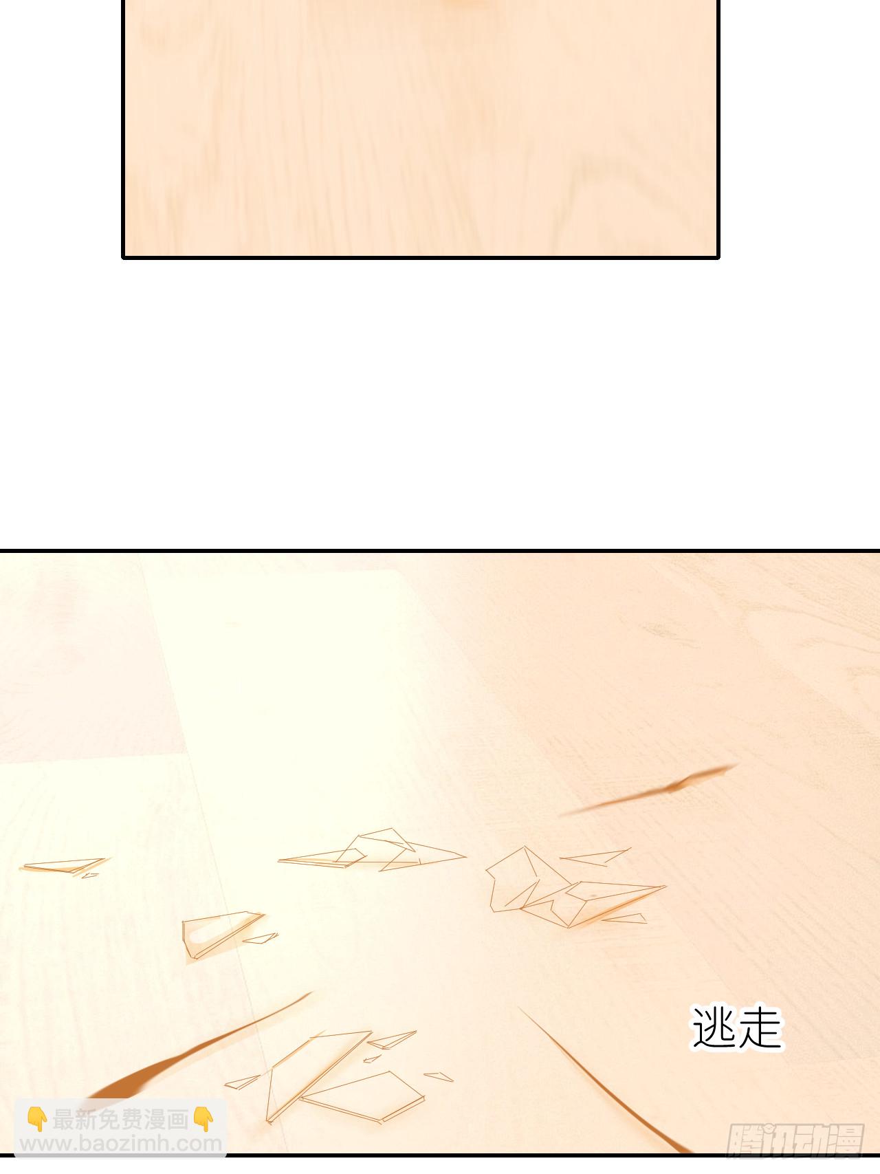 第七十六话 不要分开(1/2)-第77话