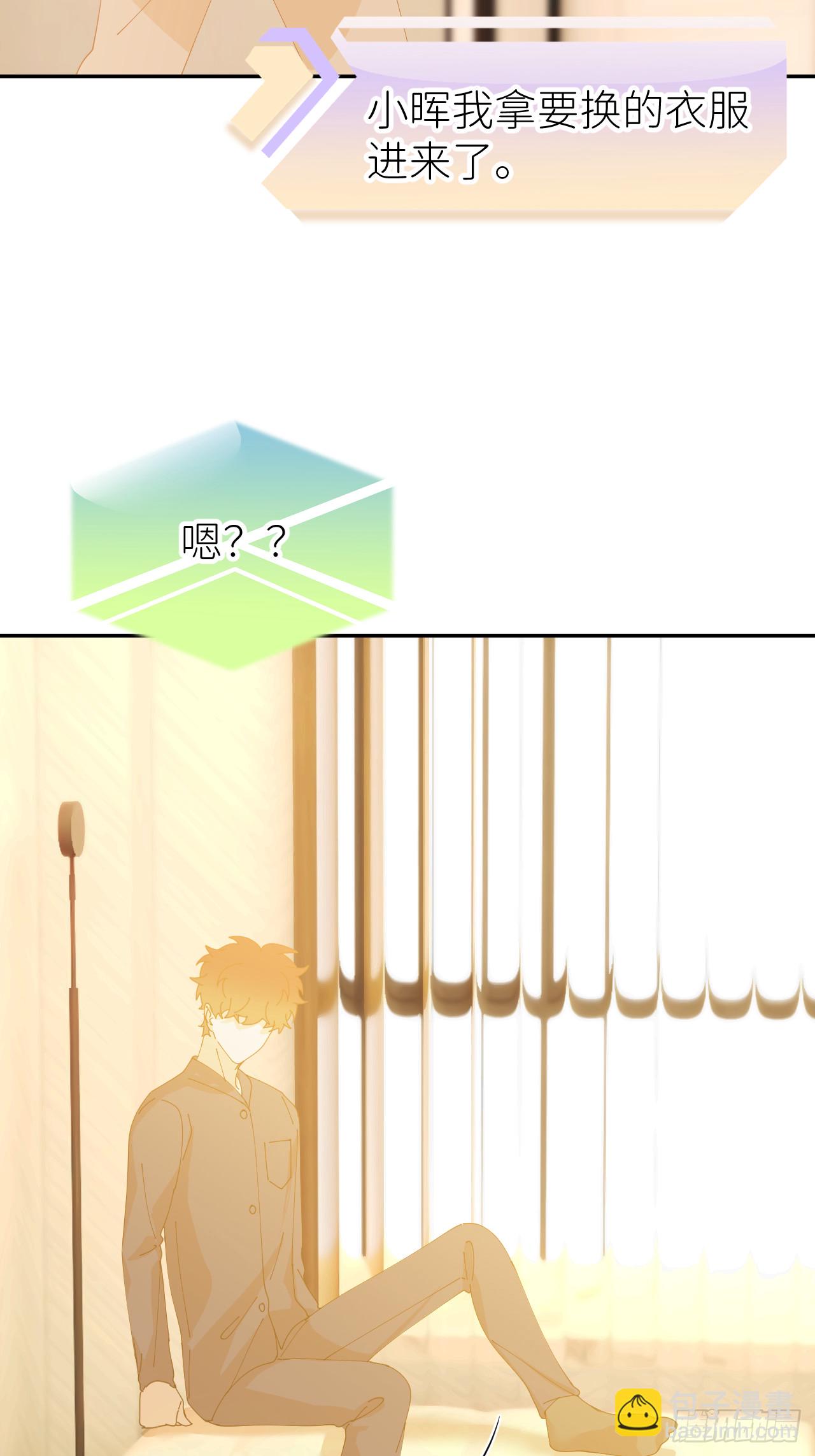 第七十六话 不要分开(1/2)-第77话