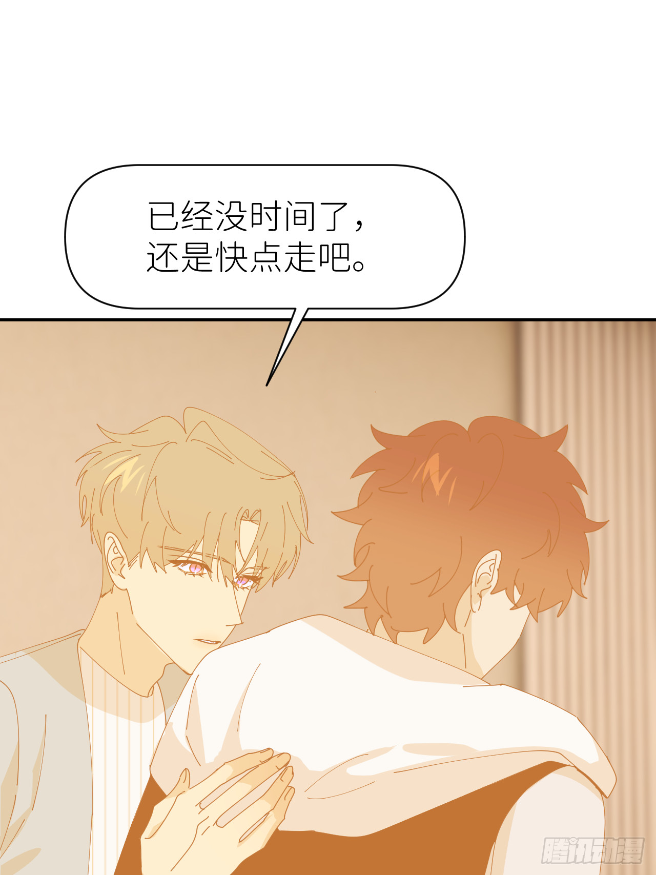 第七十六话 不要分开(1/2)-第77话