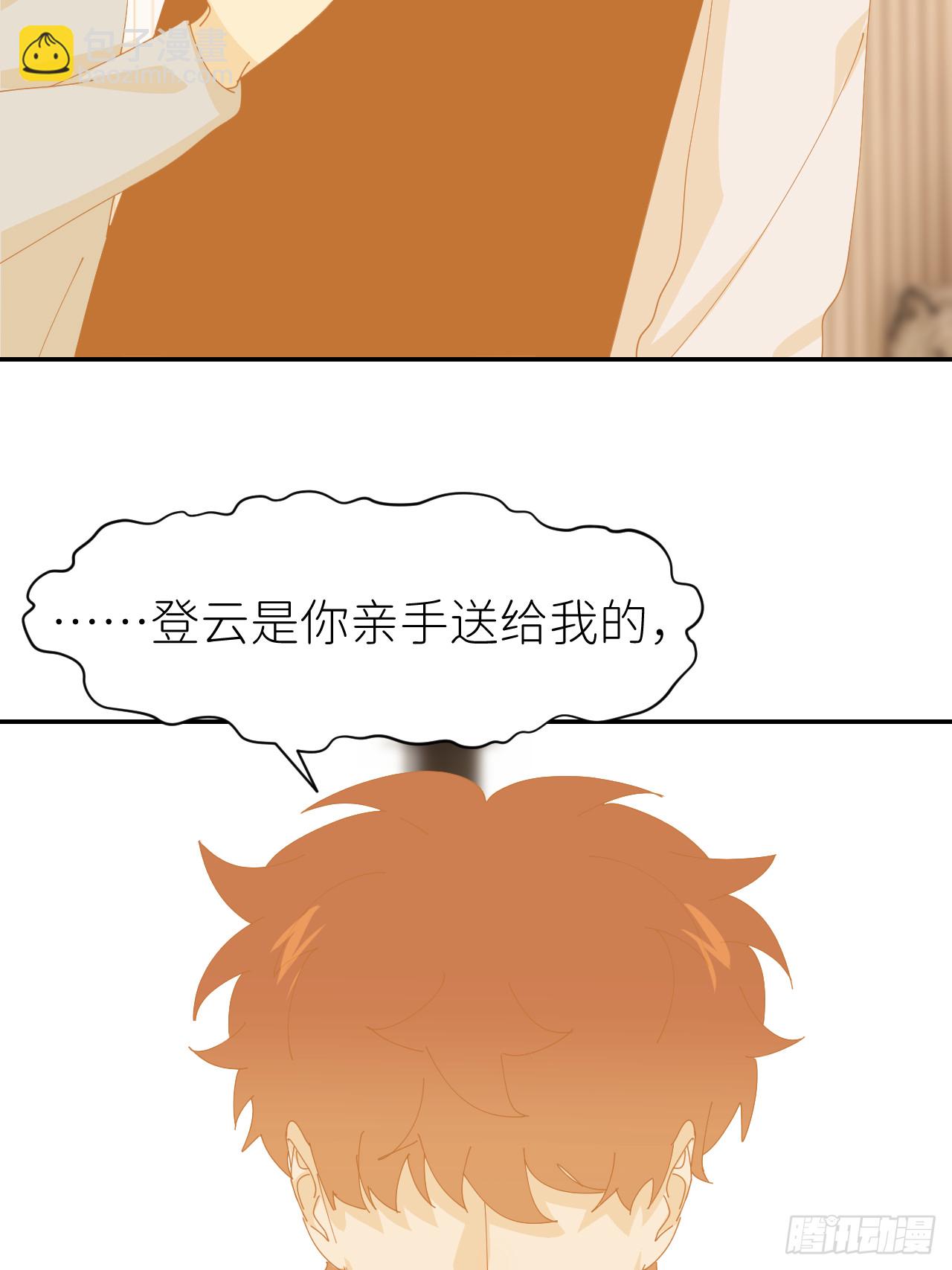 第七十六话 不要分开(1/2)-第77话