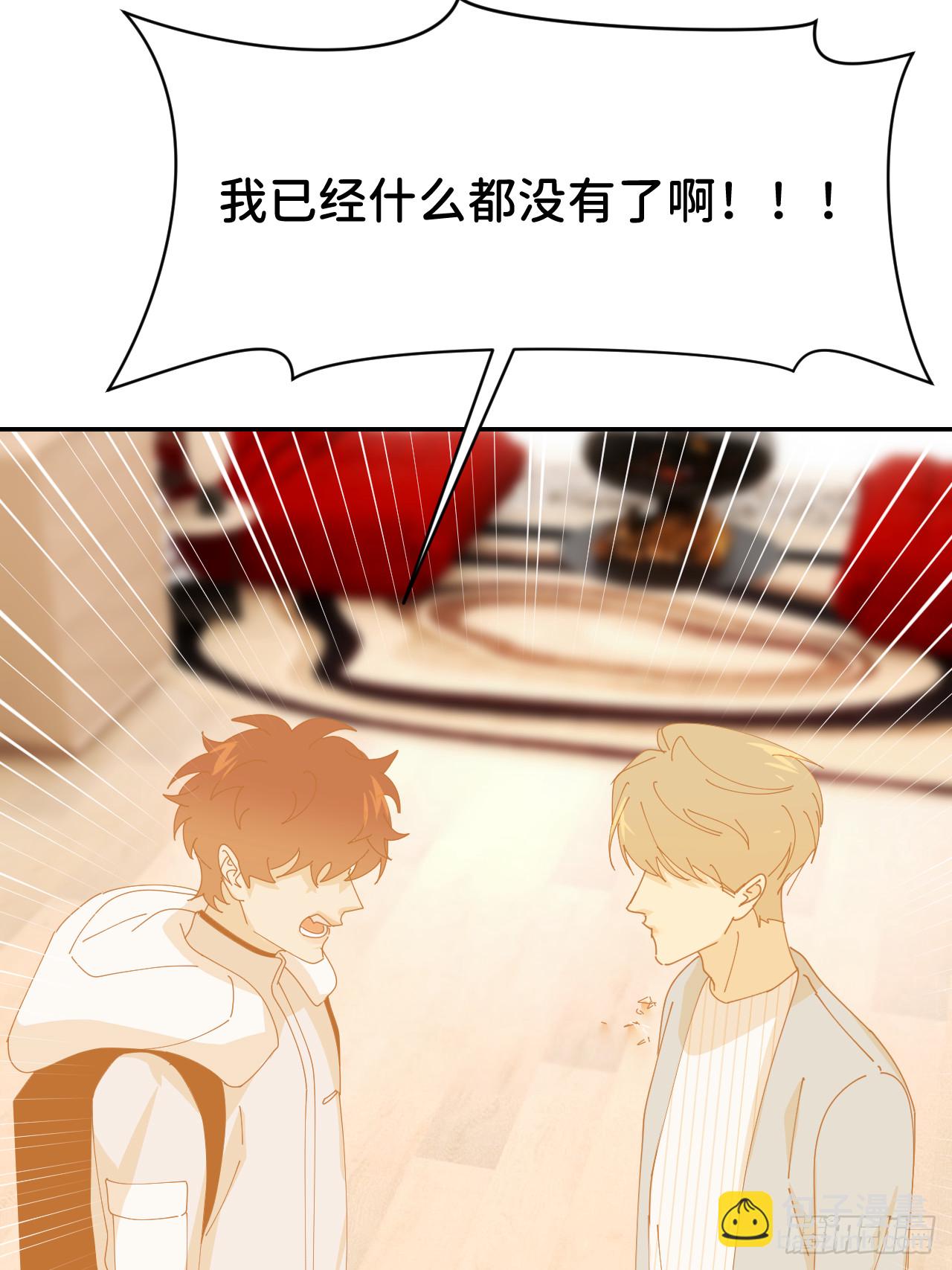 第七十六话 不要分开(1/2)-第77话