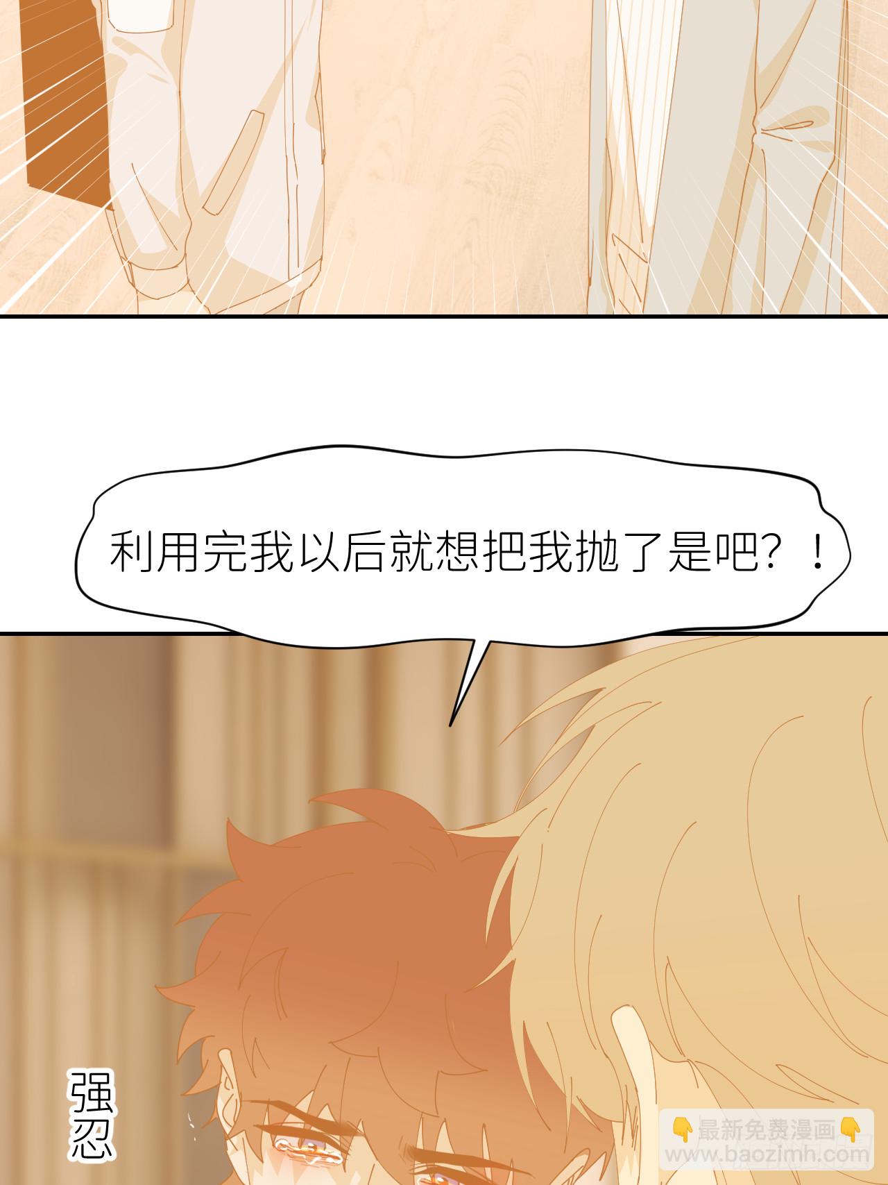 第七十六话 不要分开(1/2)-第77话