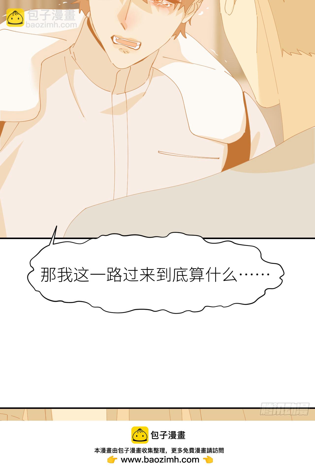 第七十六话 不要分开(1/2)-第77话