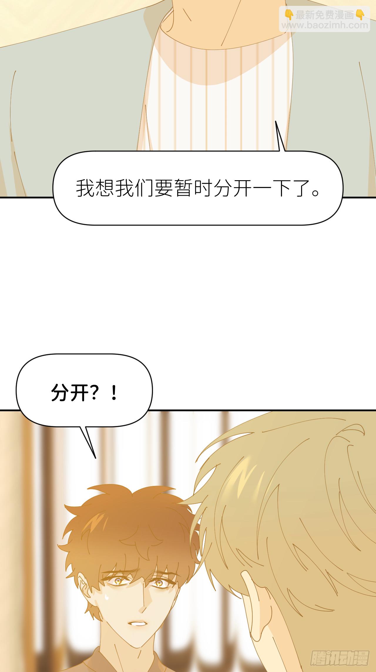 第七十六话 不要分开(1/2)-第77话