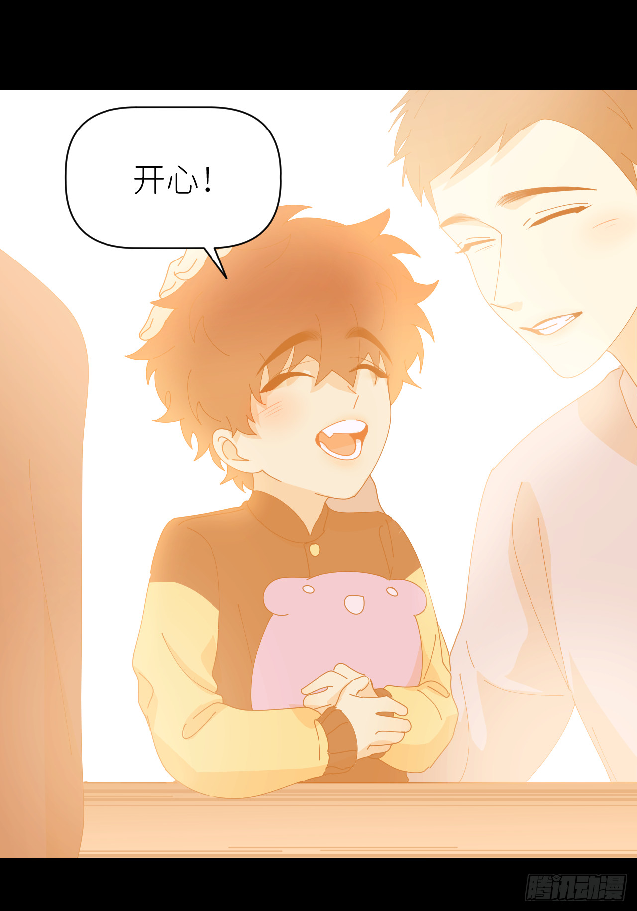 第七十八话 独自生活(1/2)-第79话