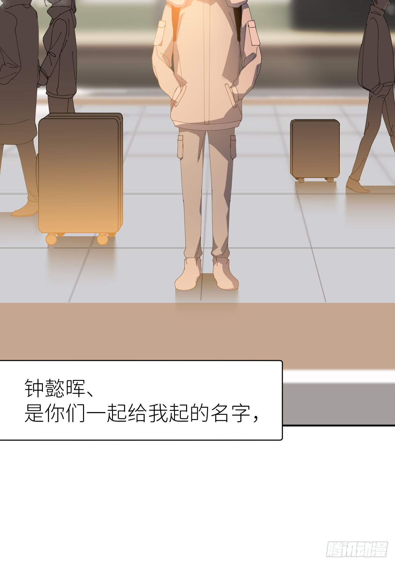 第七十八话 独自生活(1/2)-第79话