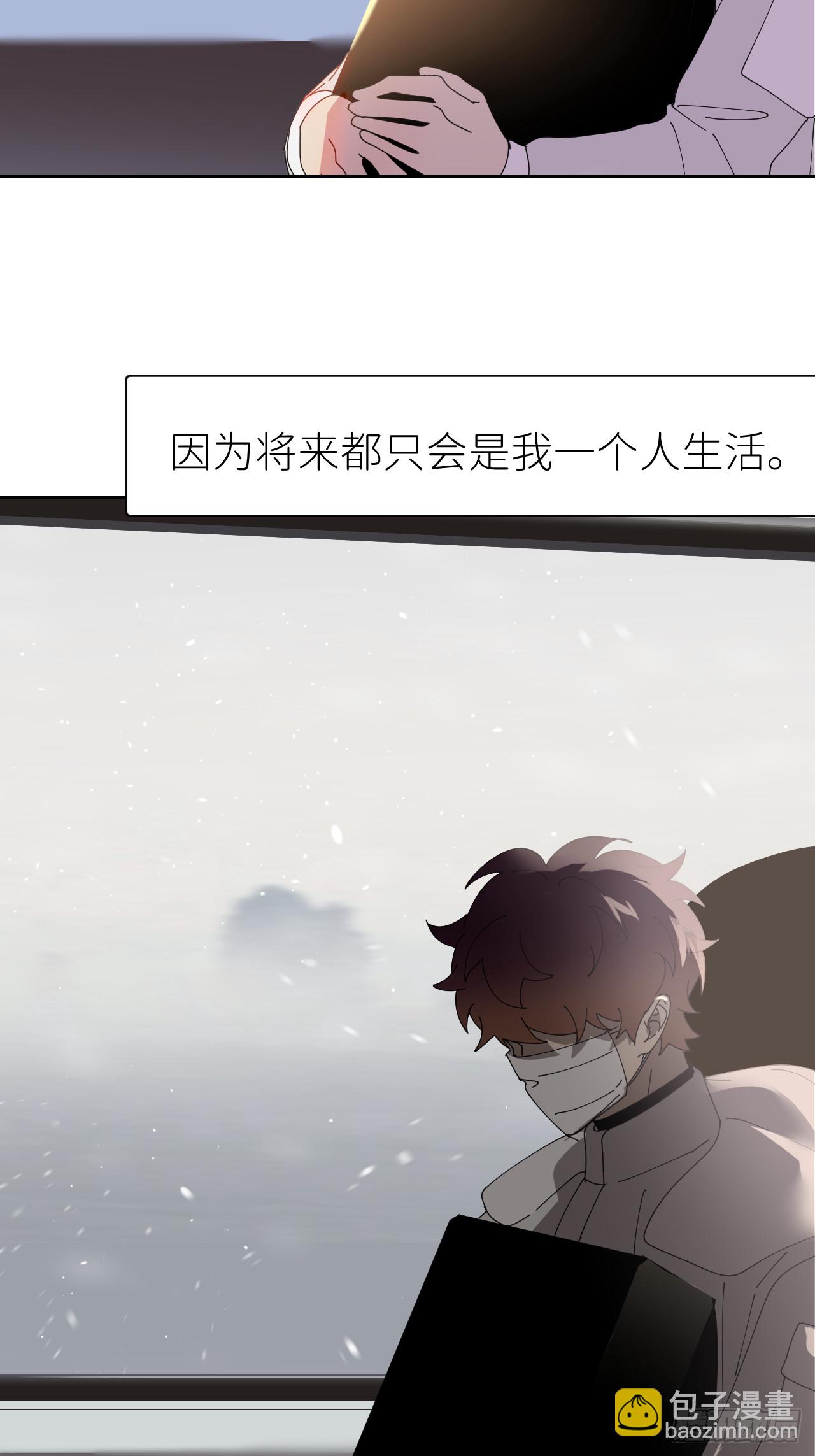 第七十八话 独自生活(1/2)-第79话