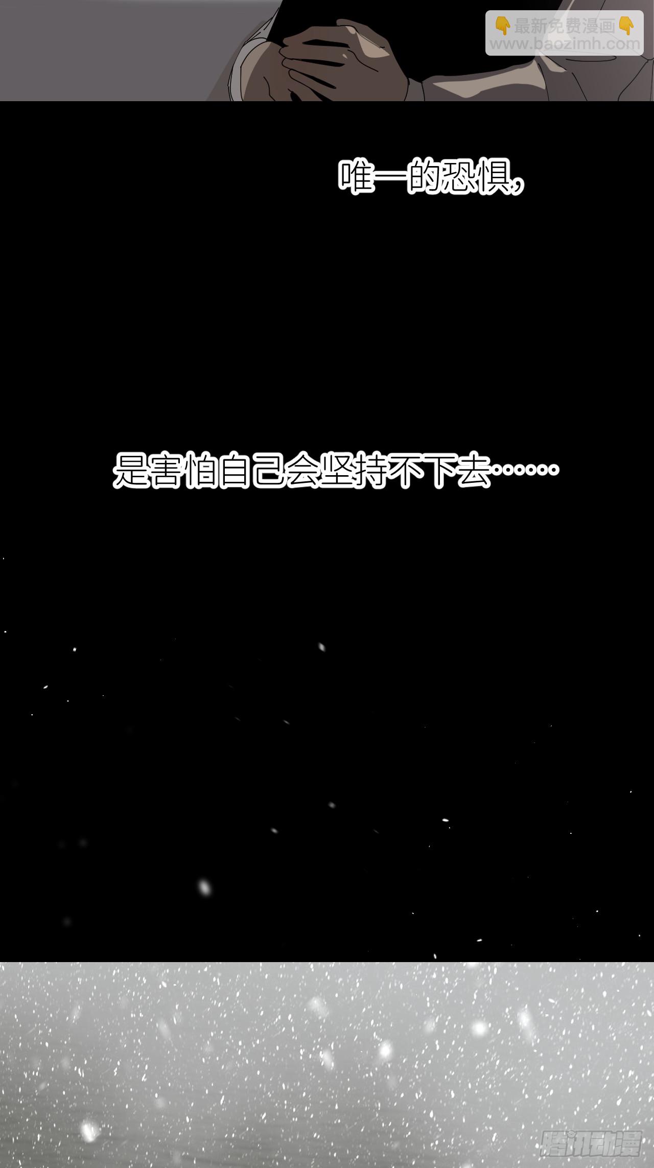 第七十八话 独自生活(1/2)-第79话