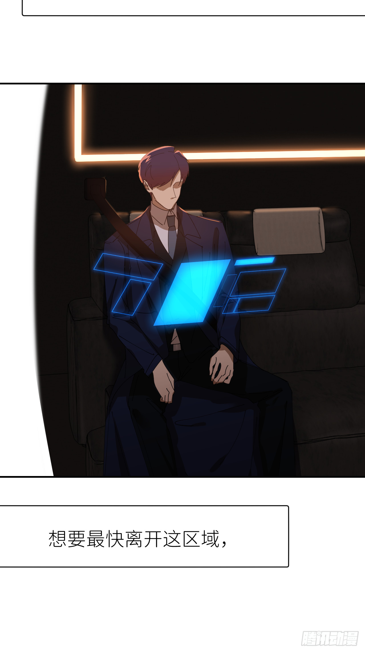 第七十八话 独自生活(1/2)-第79话