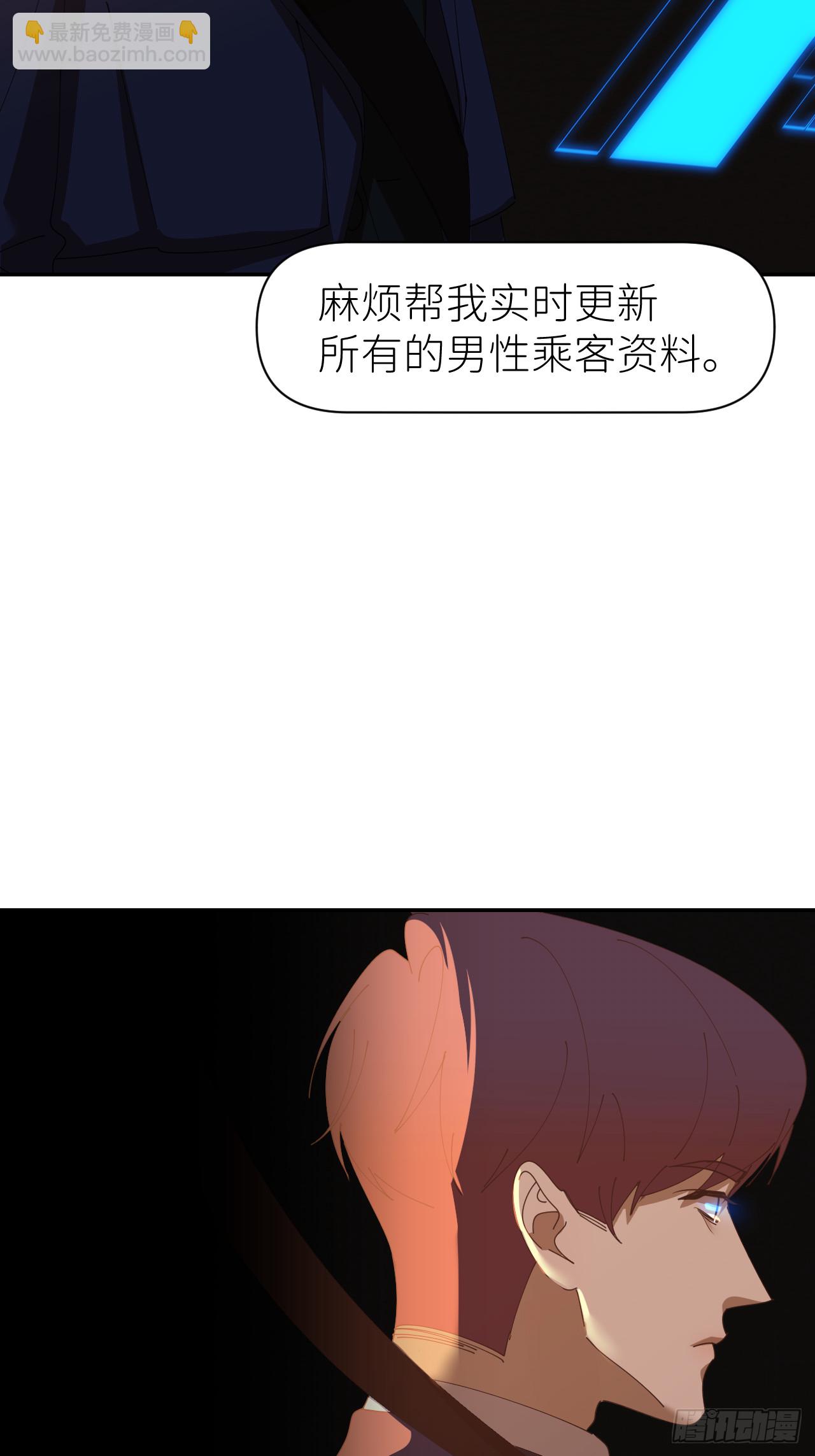 第七十八话 独自生活(1/2)-第79话