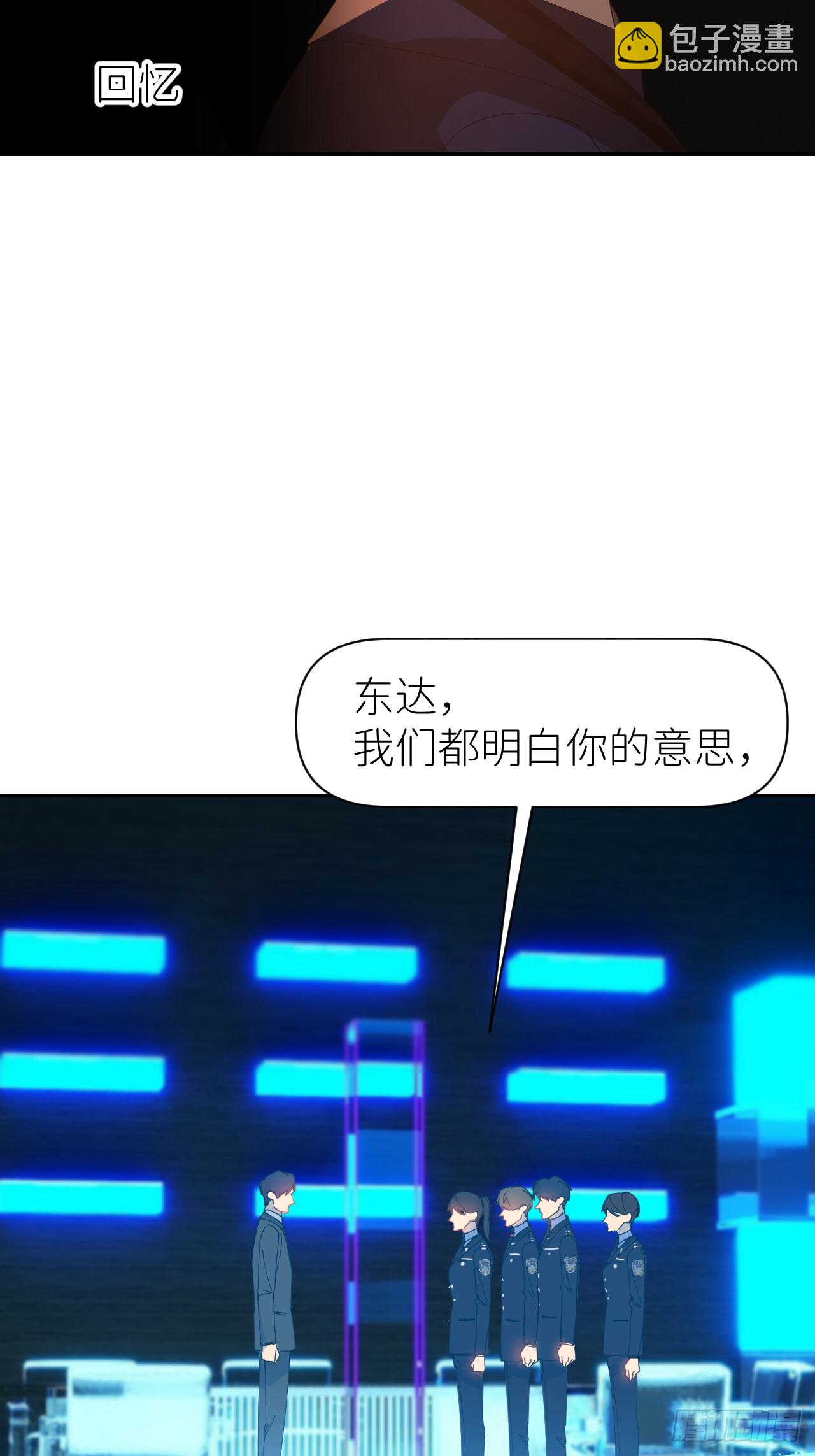 第七十八话 独自生活(1/2)-第79话