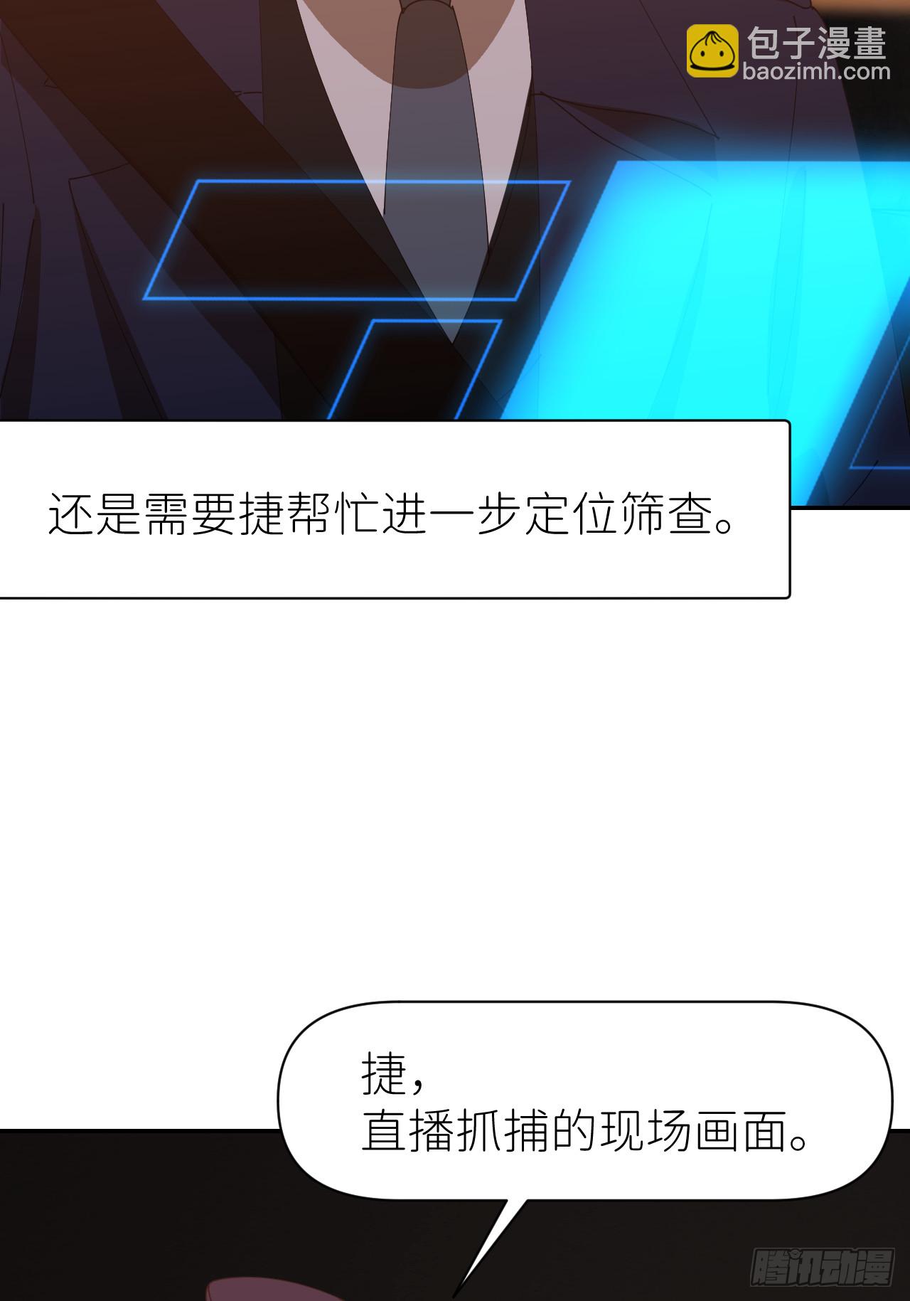 第七十八话 独自生活(1/2)-第79话