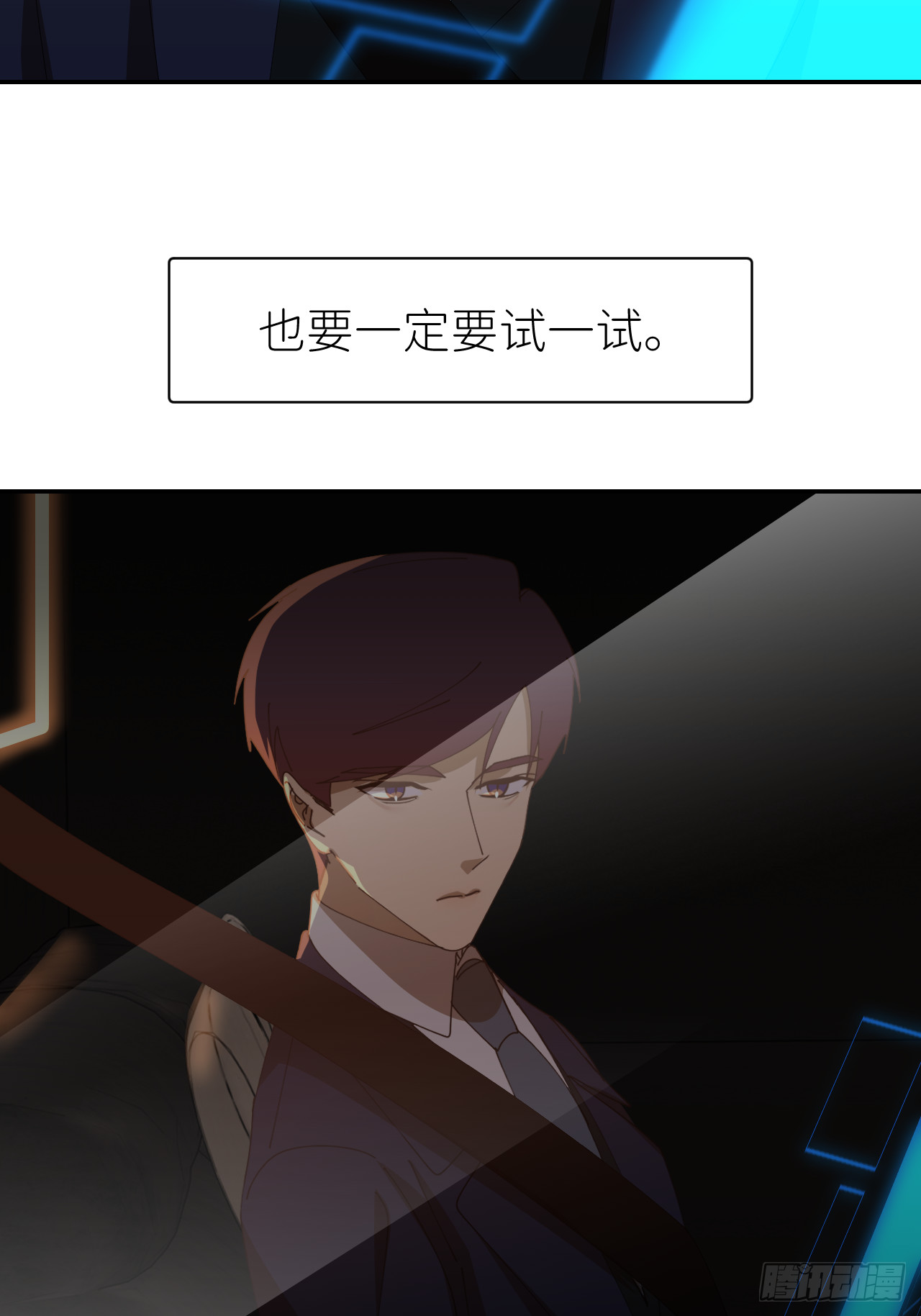 第七十八话 独自生活(1/2)-第79话