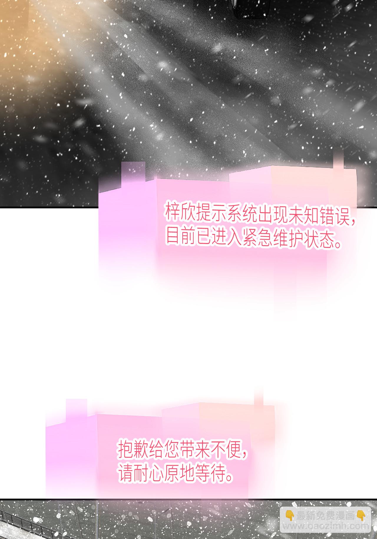 第七十八话 独自生活(1/2)-第79话