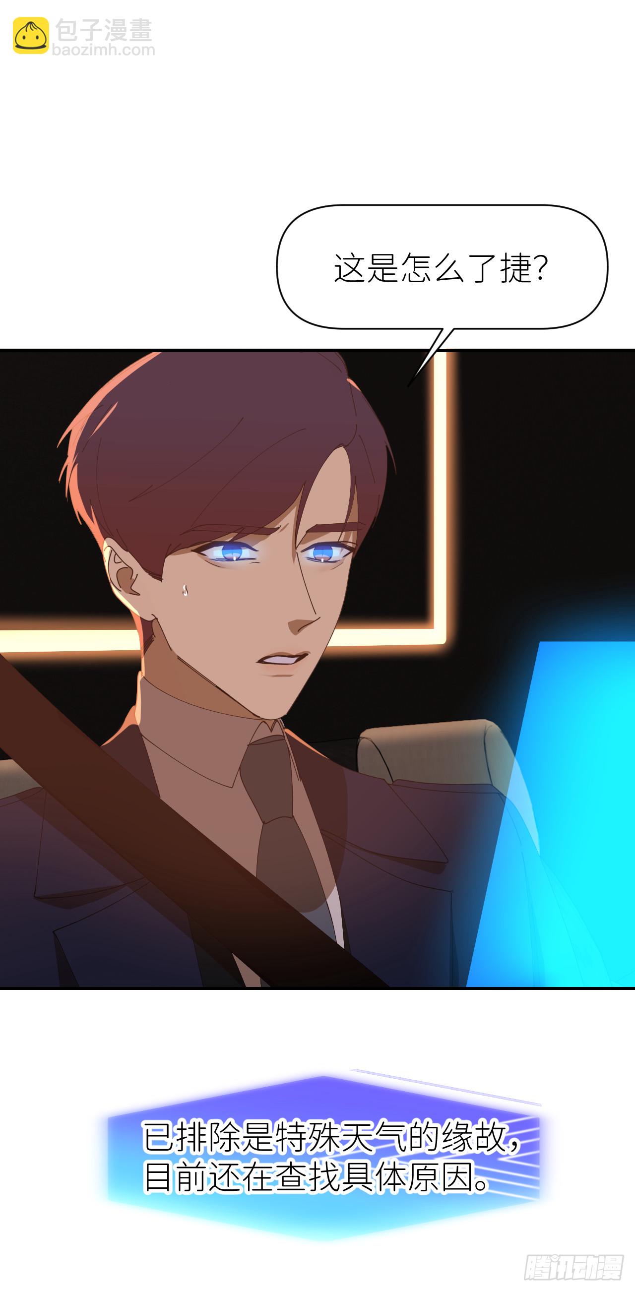 第七十八话 独自生活(1/2)-第79话