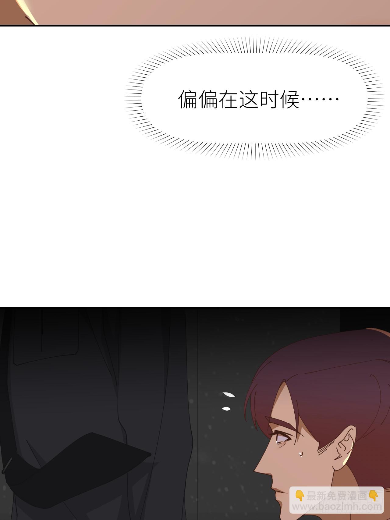 第七十八话 独自生活(1/2)-第79话