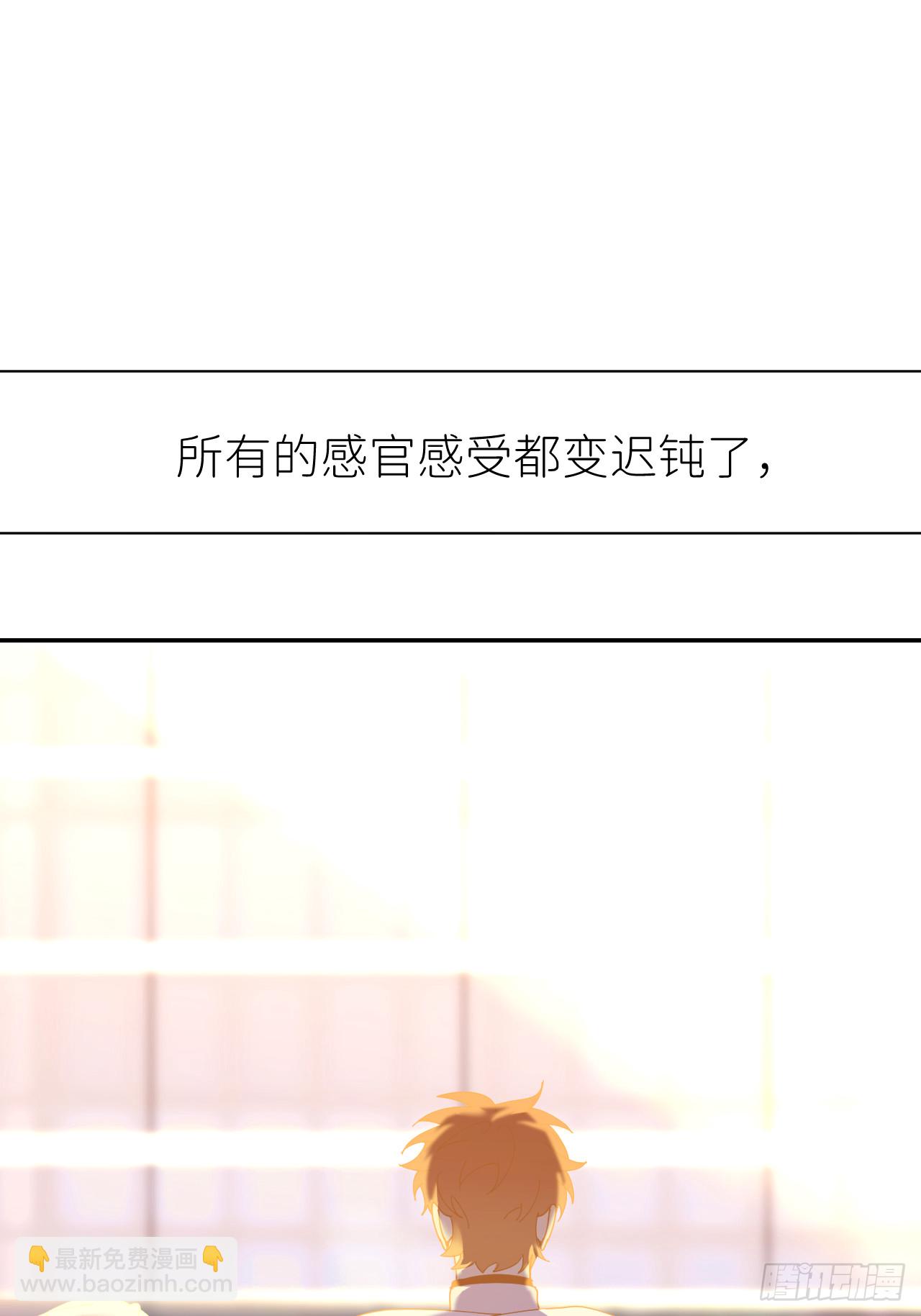 第七十八话 独自生活(1/2)-第79话