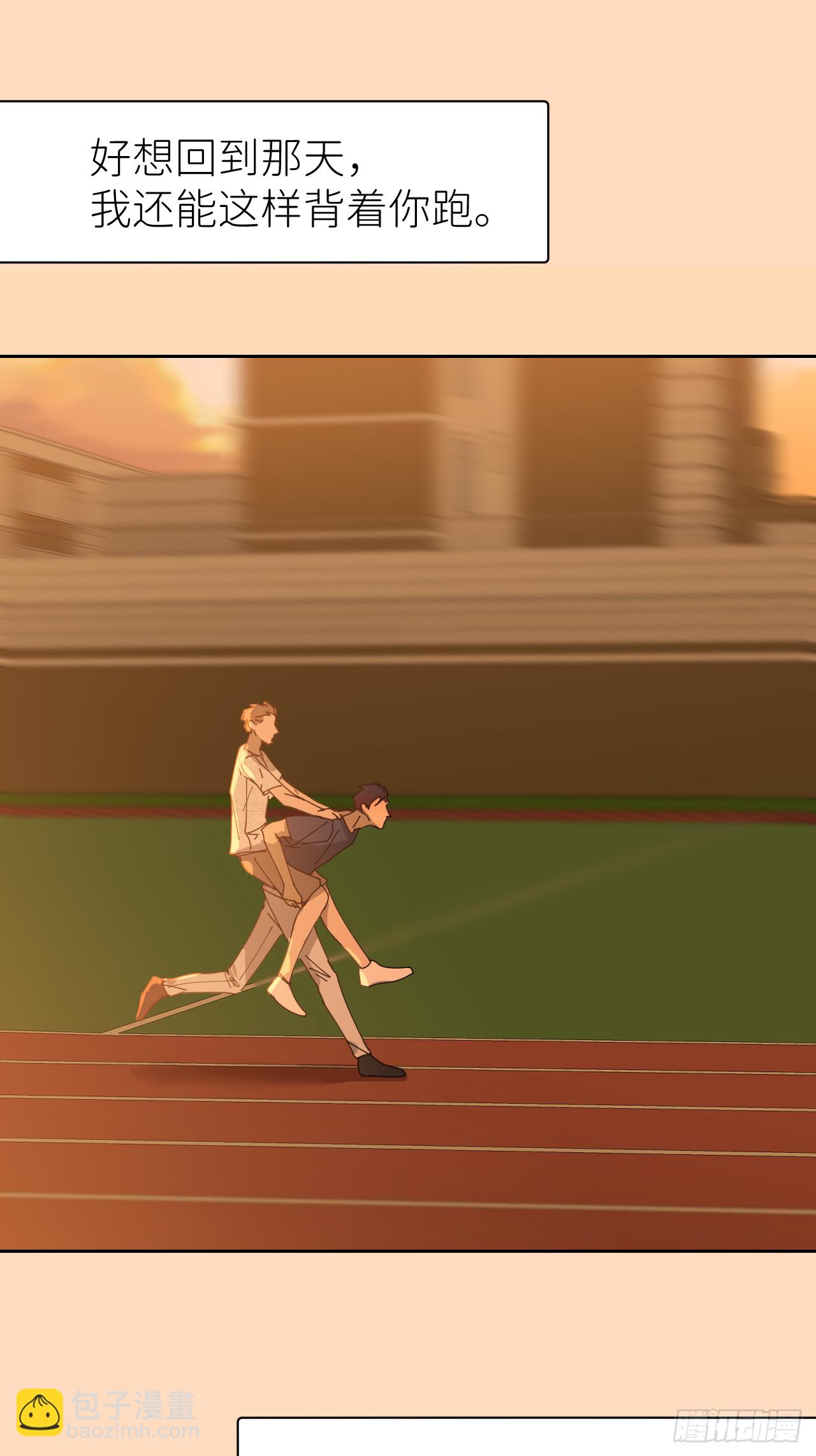 第八十话 撑到现在(1/2)-第81话