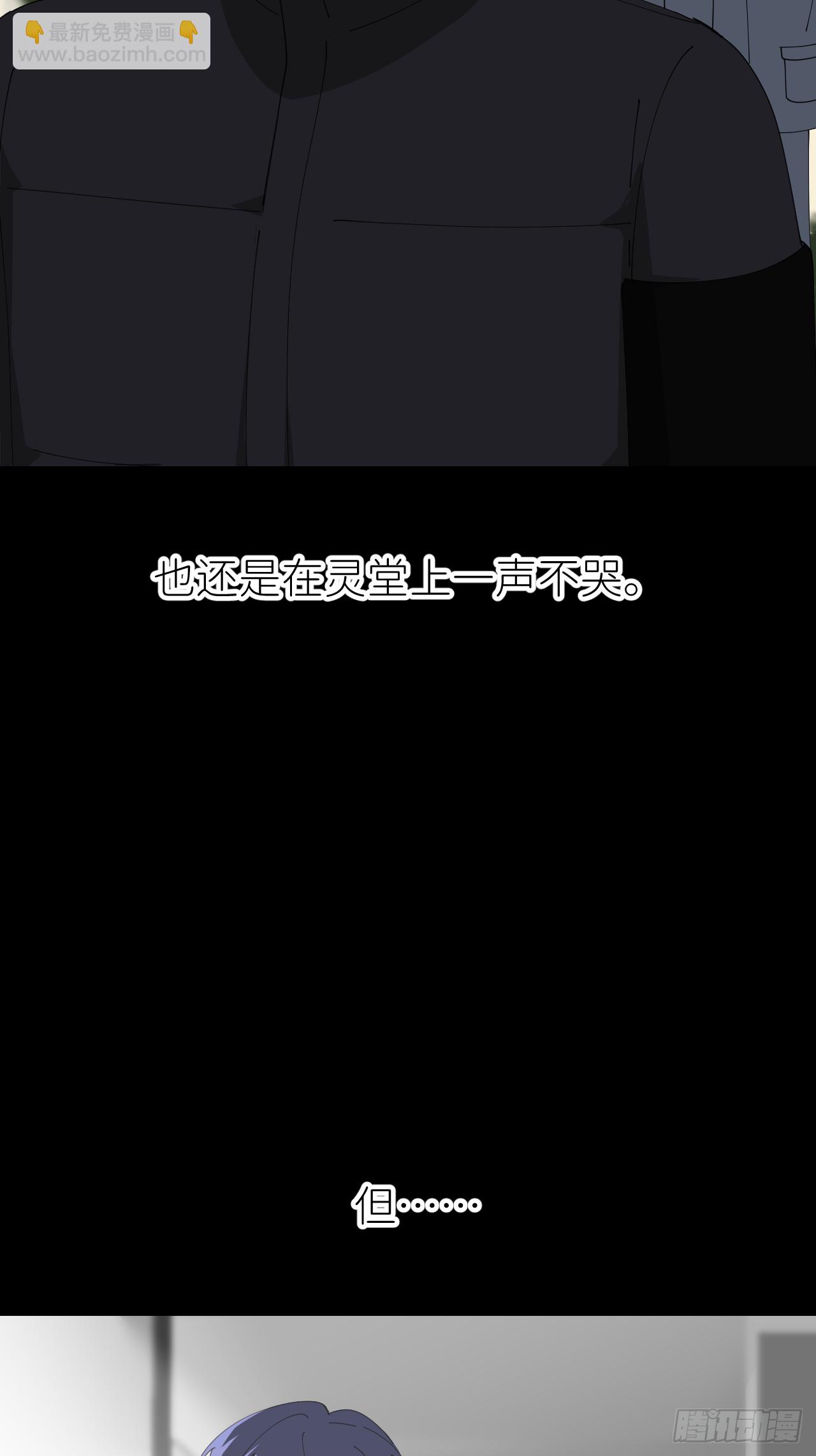 第八十话 撑到现在(1/2)-第81话