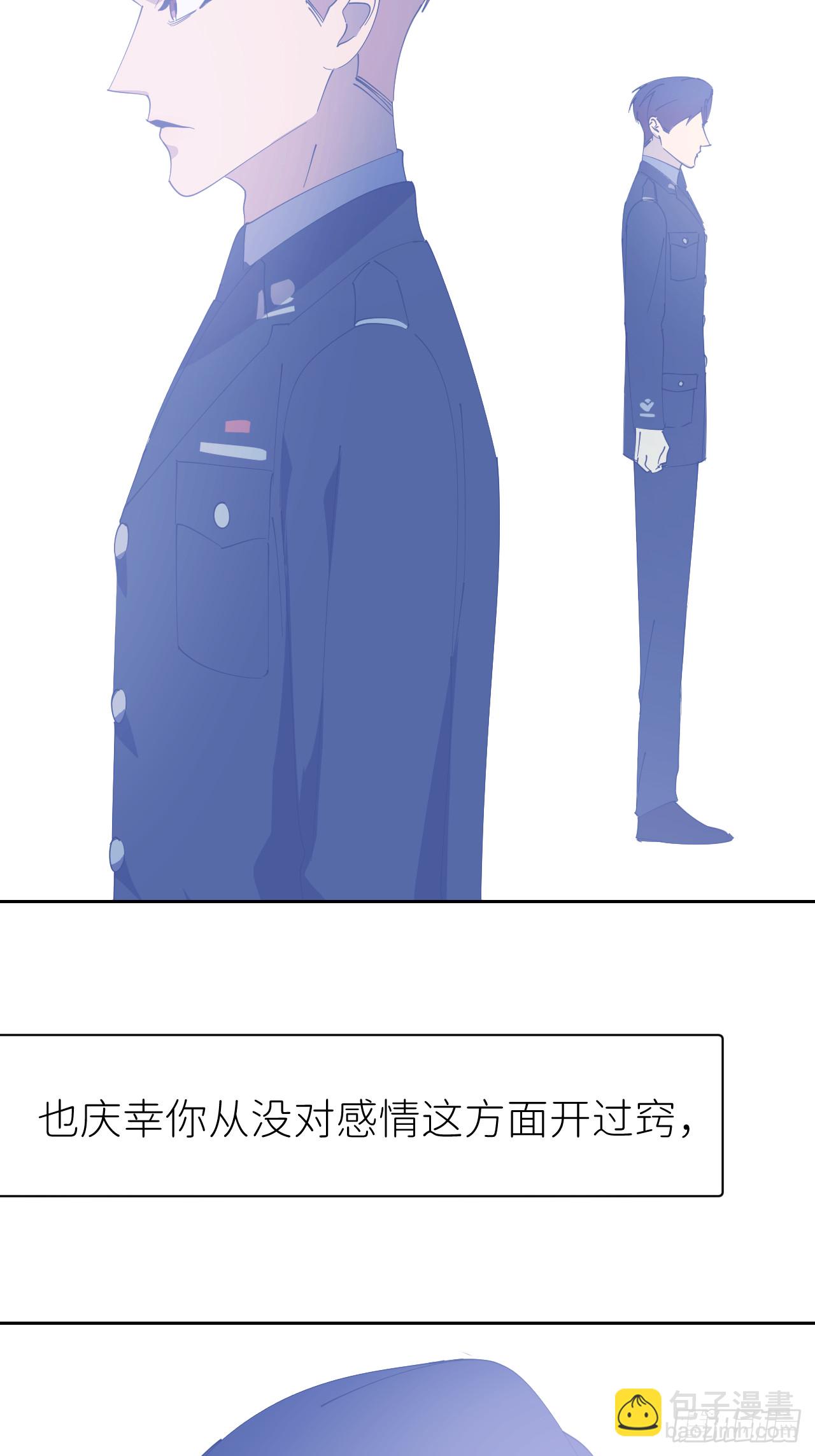 第八十话 撑到现在(1/2)-第81话