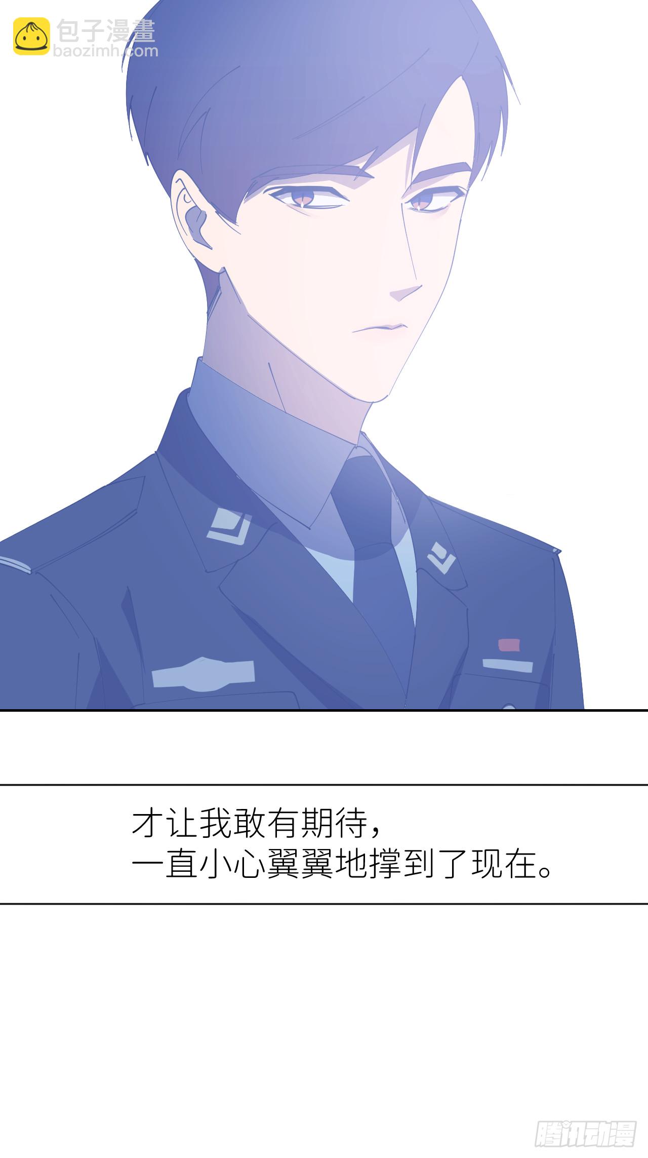 第八十话 撑到现在(1/2)-第81话