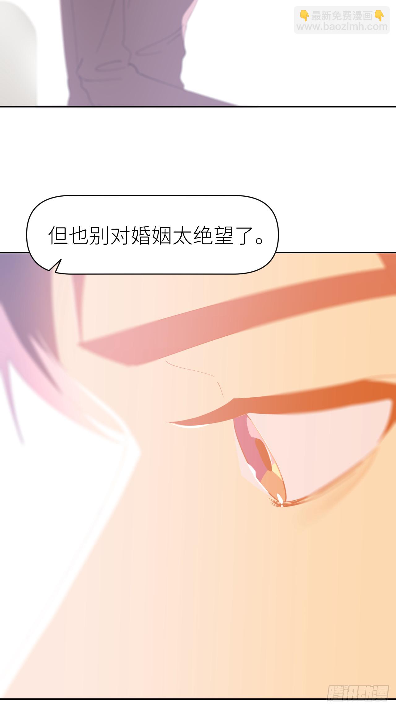 第八十话 撑到现在(1/2)-第81话