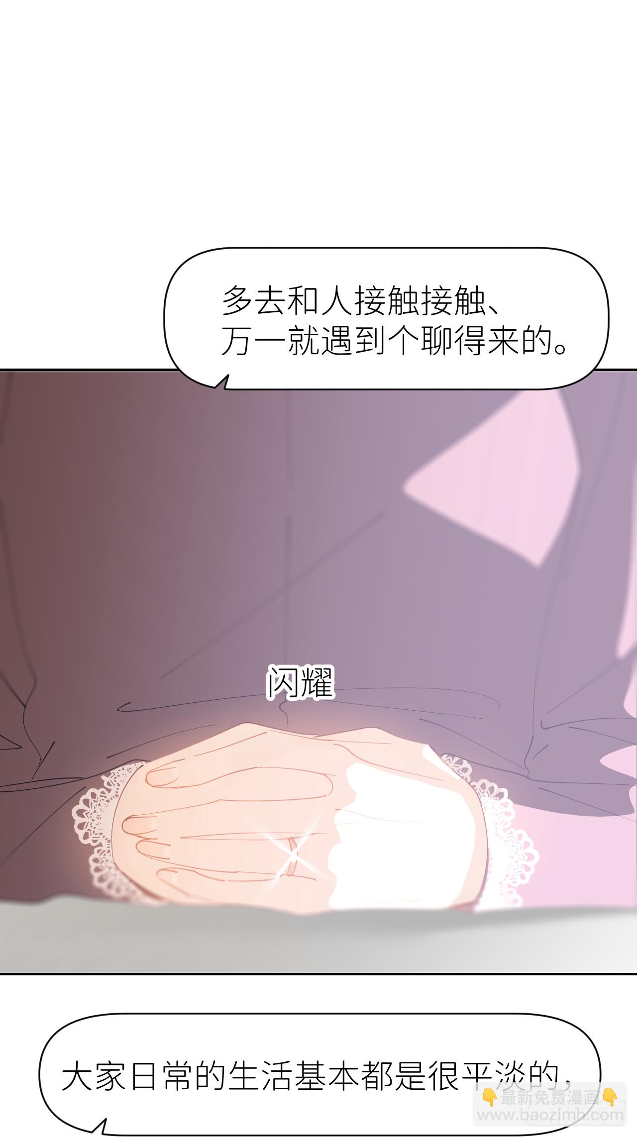 第八十话 撑到现在(1/2)-第81话