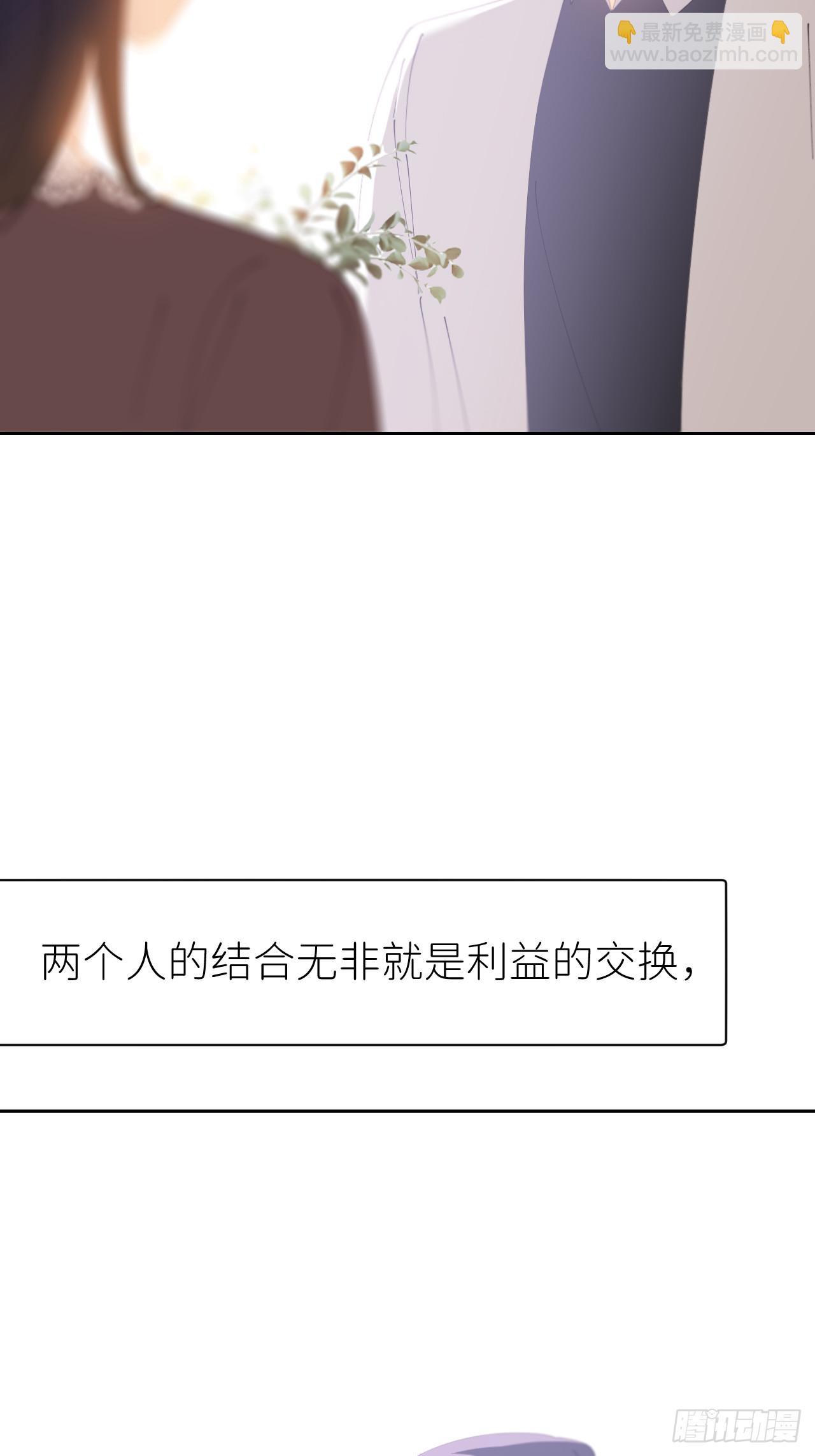 第八十话 撑到现在(1/2)-第81话