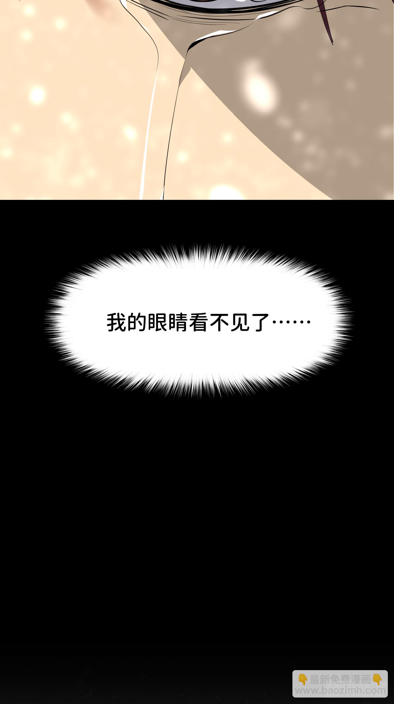 第八十话 撑到现在(1/2)-第81话