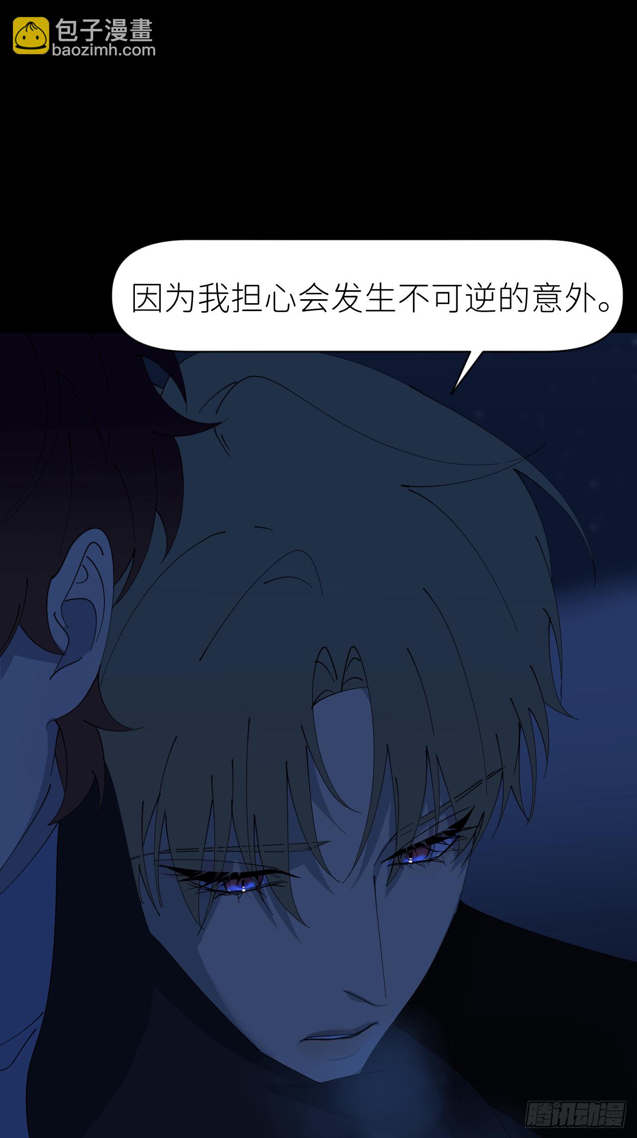 第八十二话 为你而来-第83话