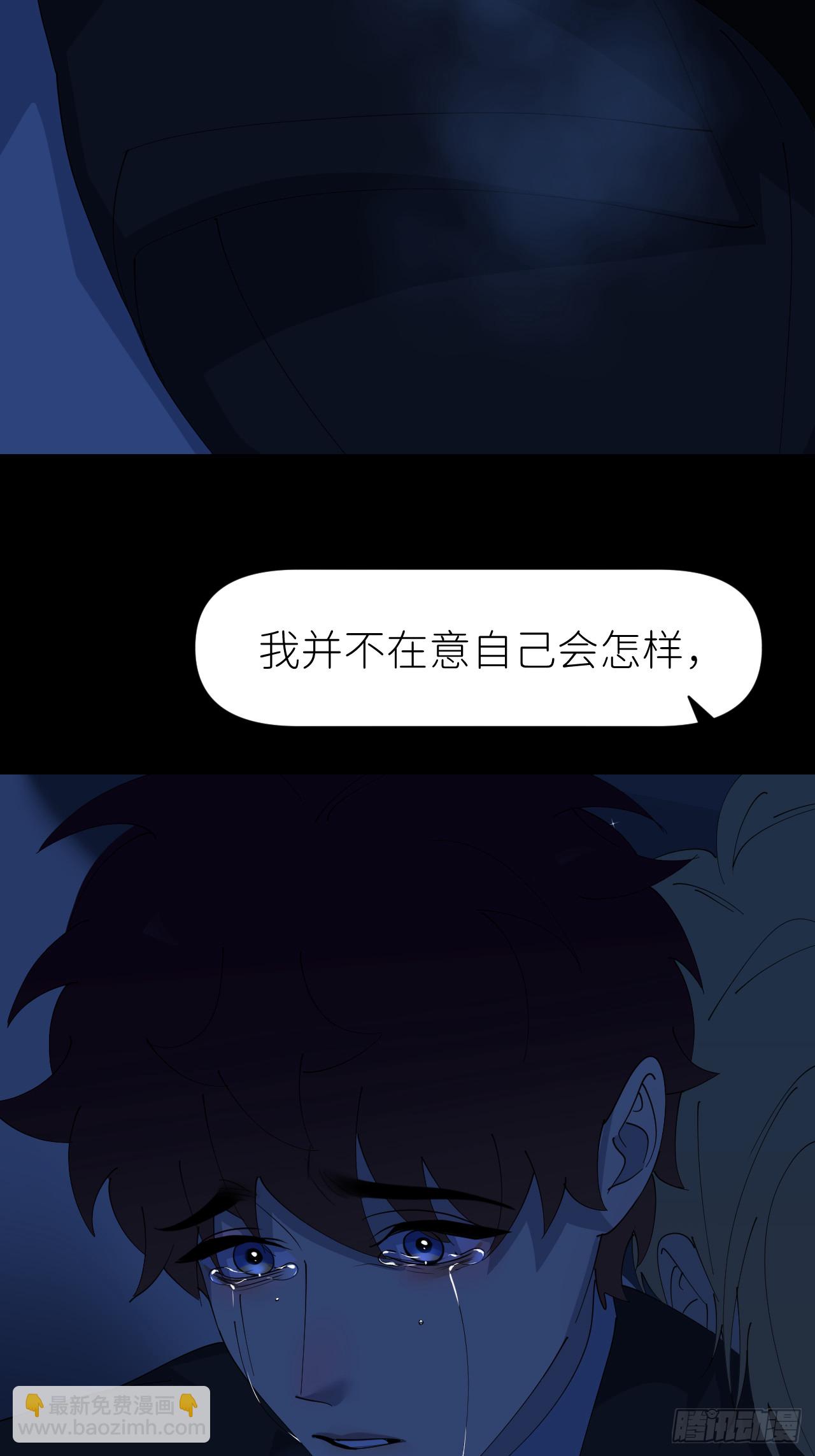 第八十二话 为你而来-第83话