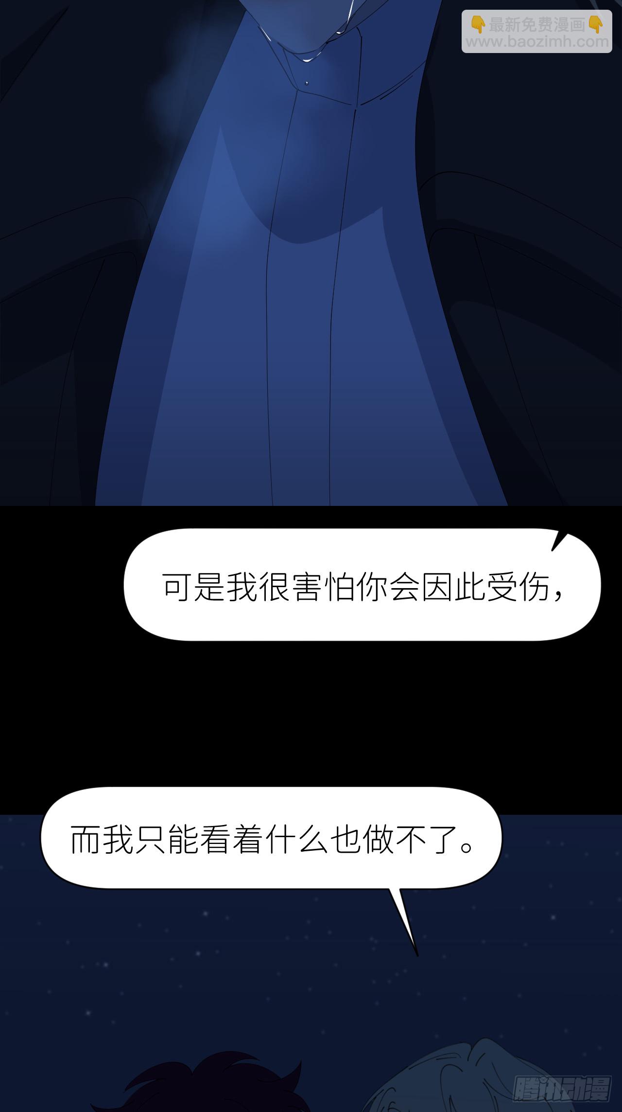 第八十二话 为你而来-第83话