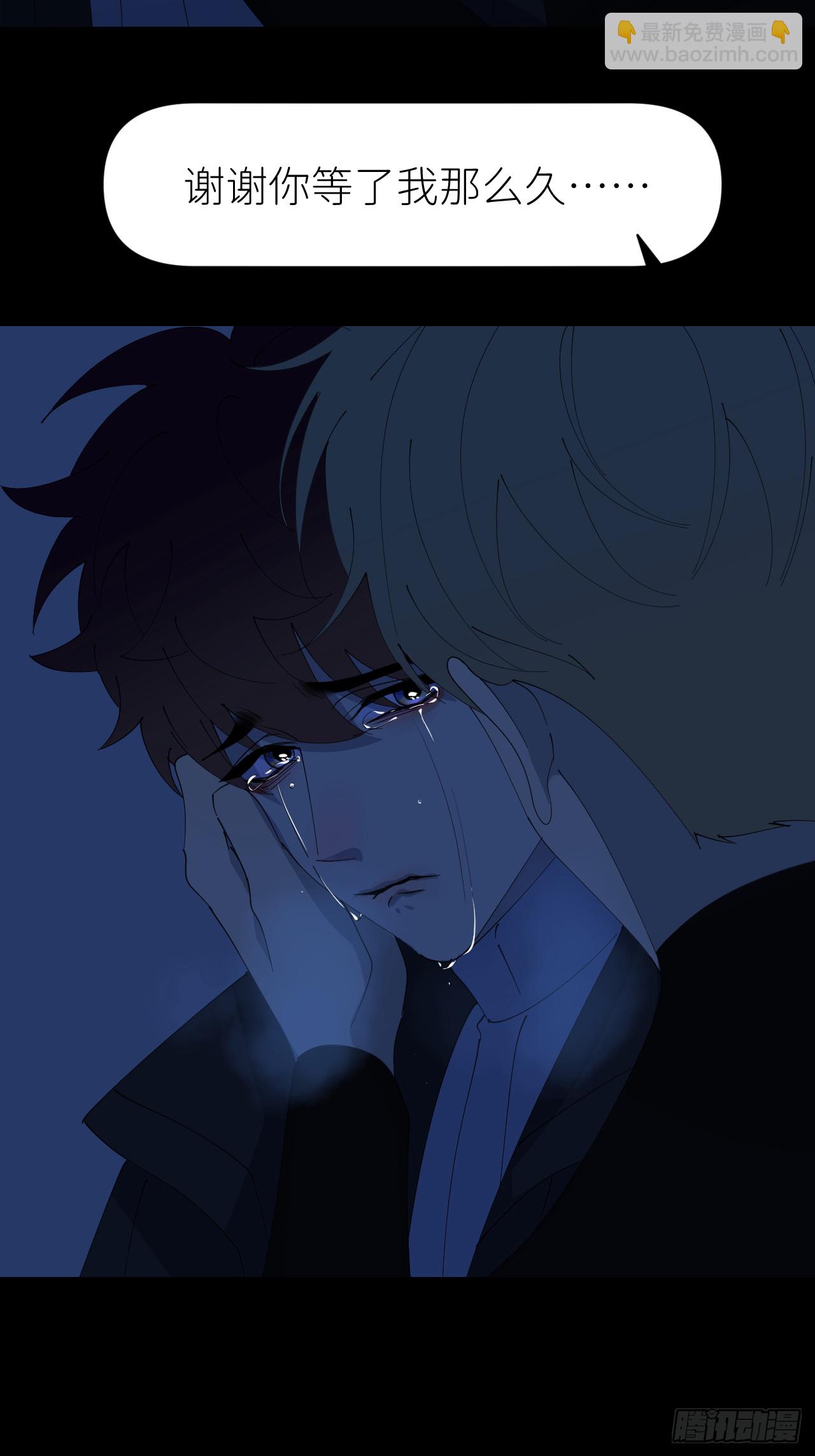 第八十二话 为你而来-第83话