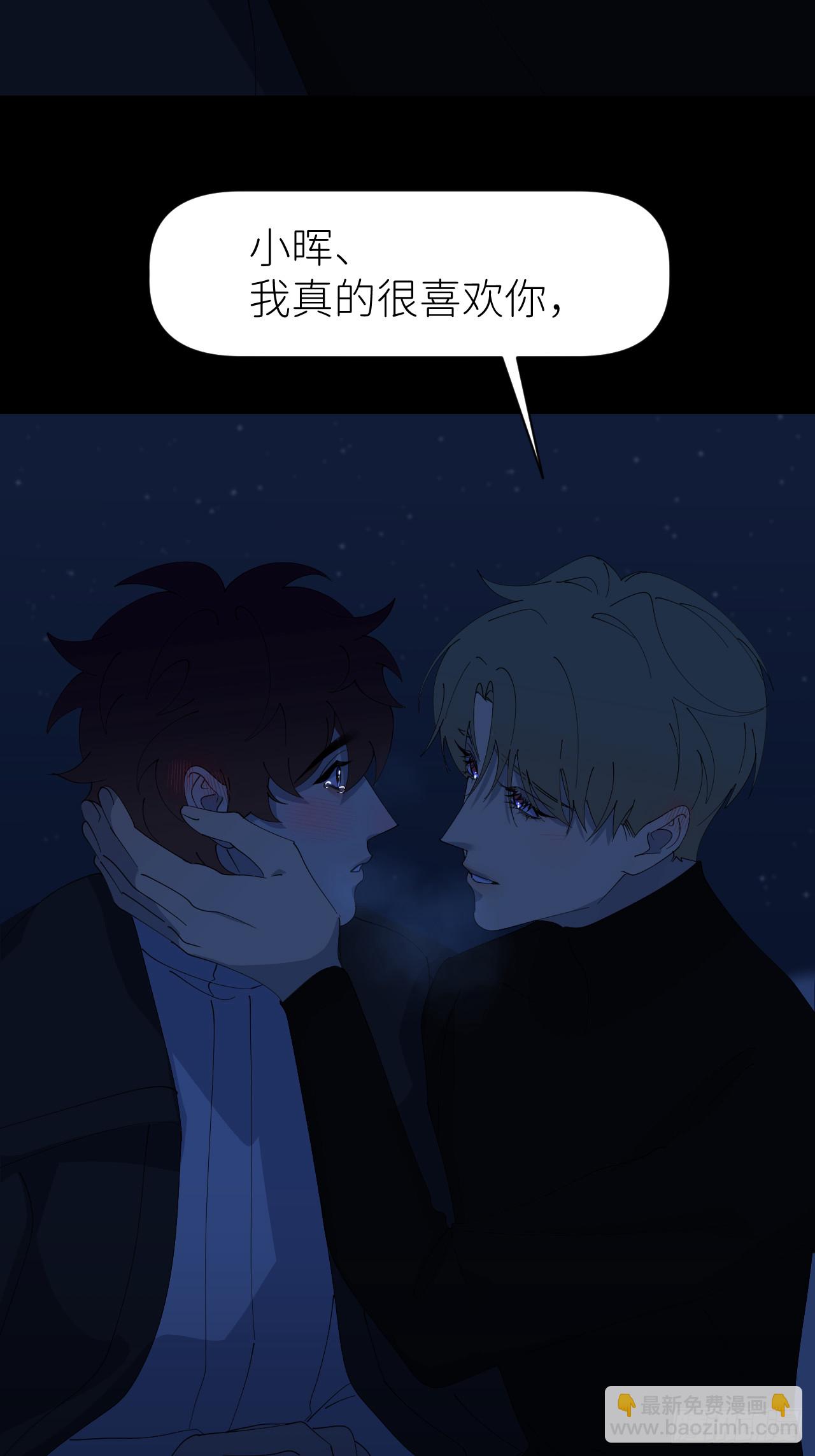 第八十二话 为你而来-第83话