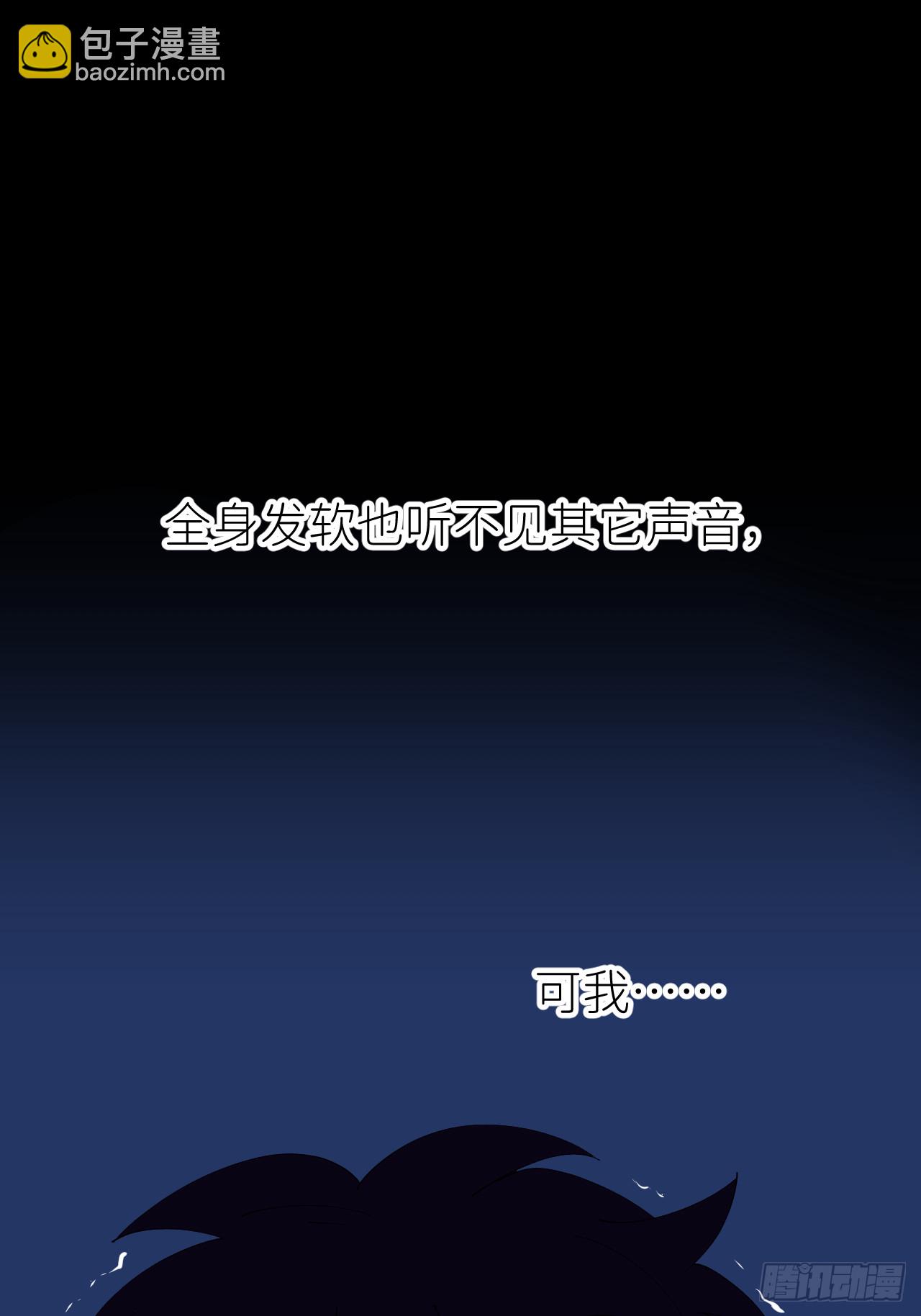 第八十二话 为你而来-第83话