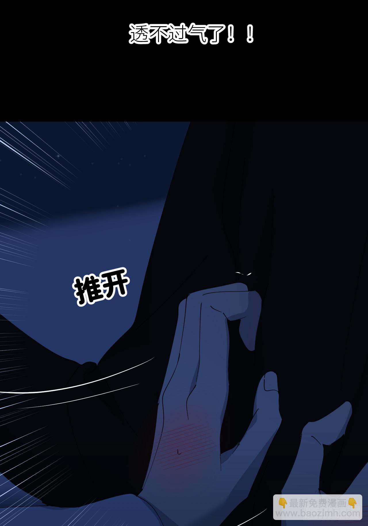 第八十二话 为你而来-第83话