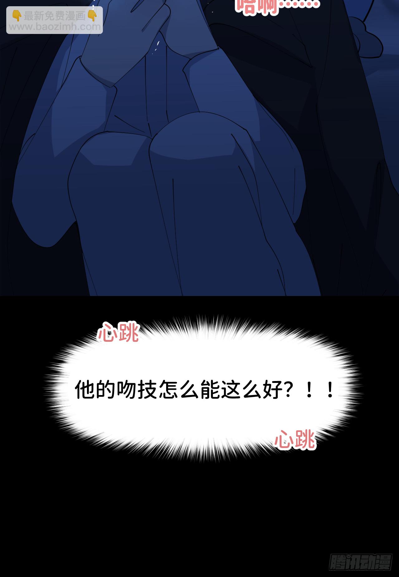 第八十二话 为你而来-第83话