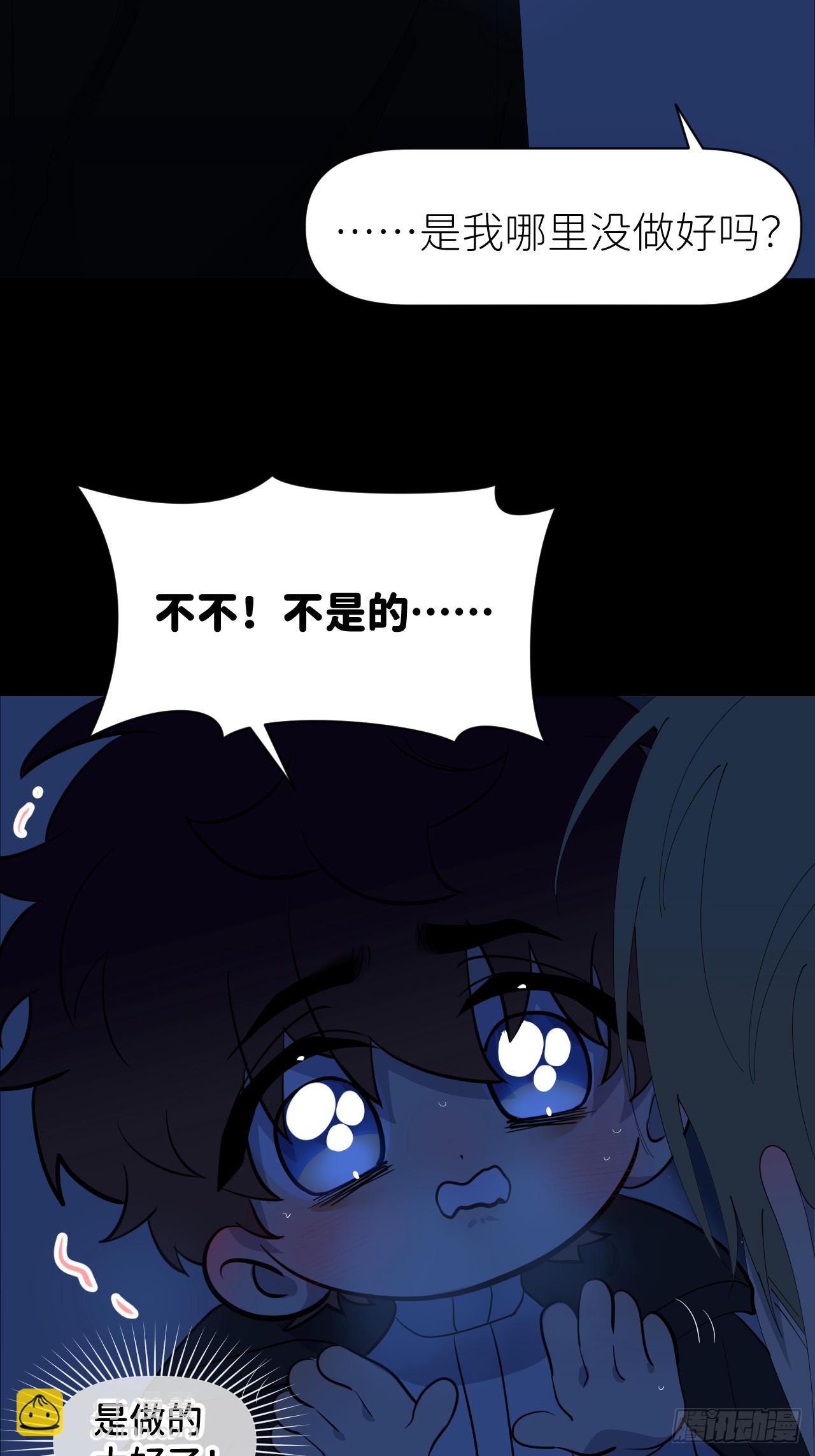 第八十二话 为你而来-第83话