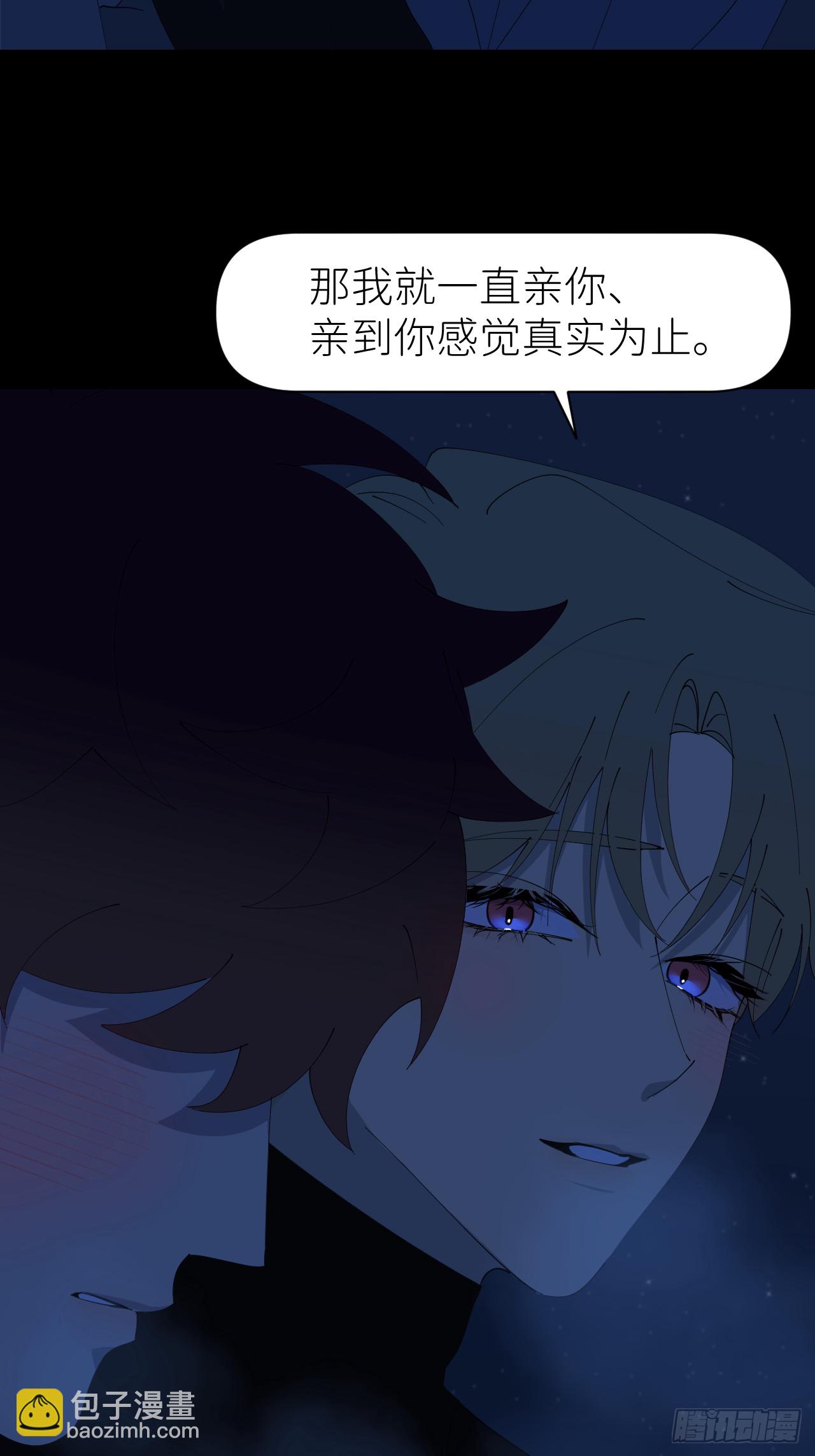 第八十二话 为你而来-第83话