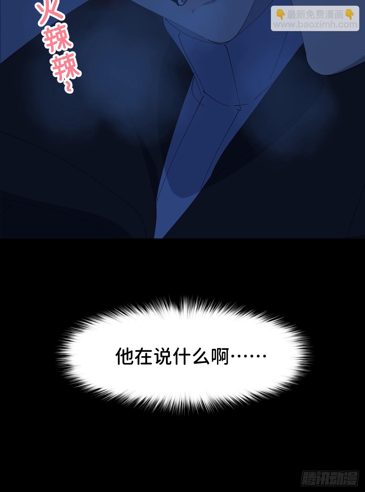 第八十二话 为你而来-第83话