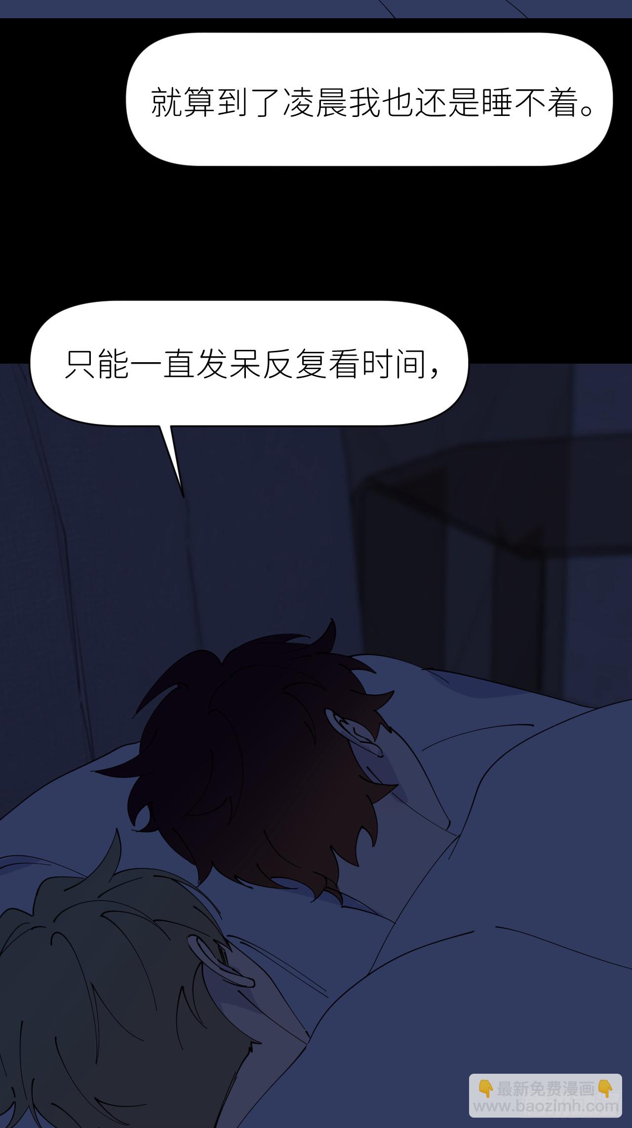 第八十四话 家-第85话