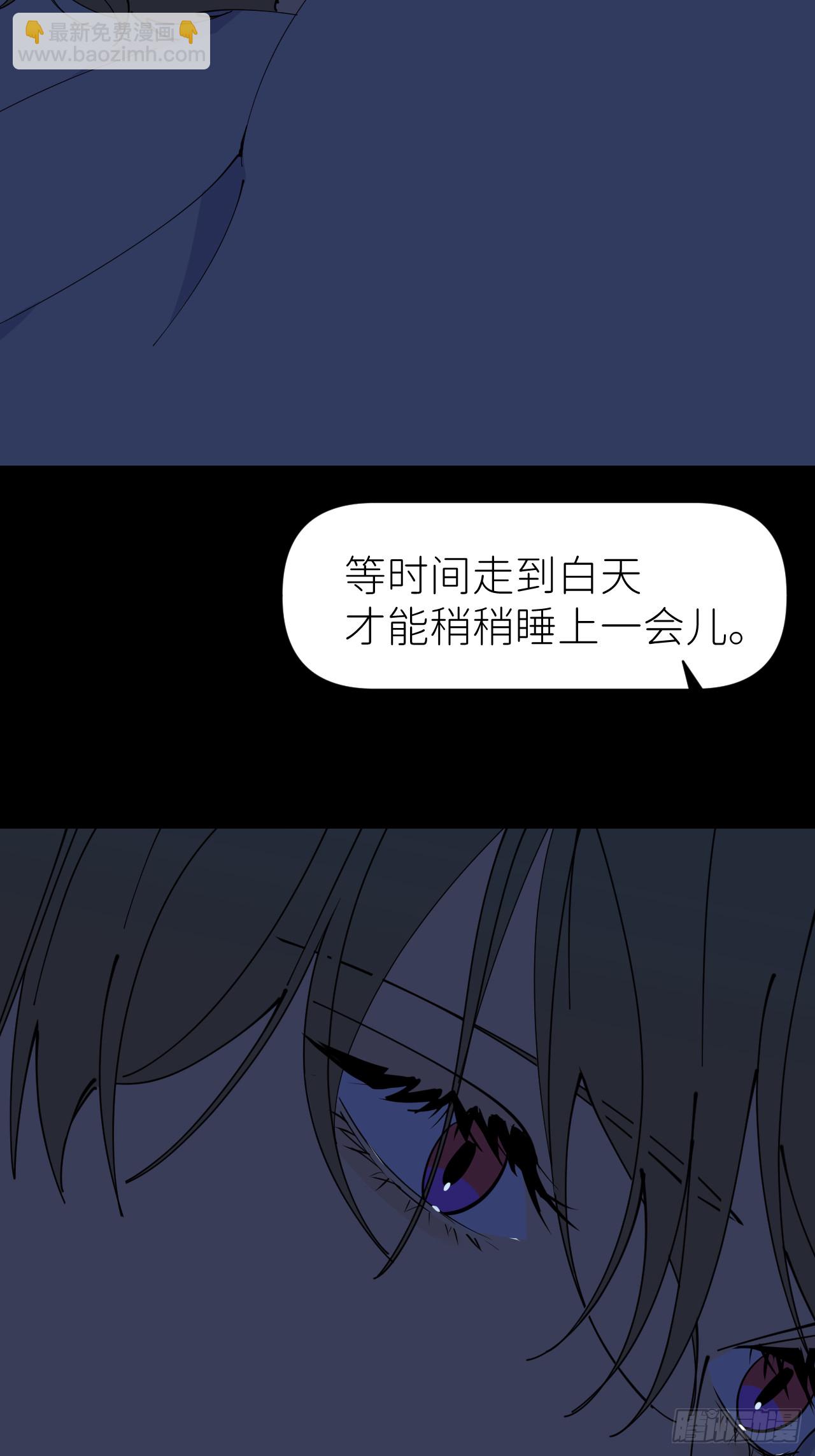 第八十四话 家-第85话