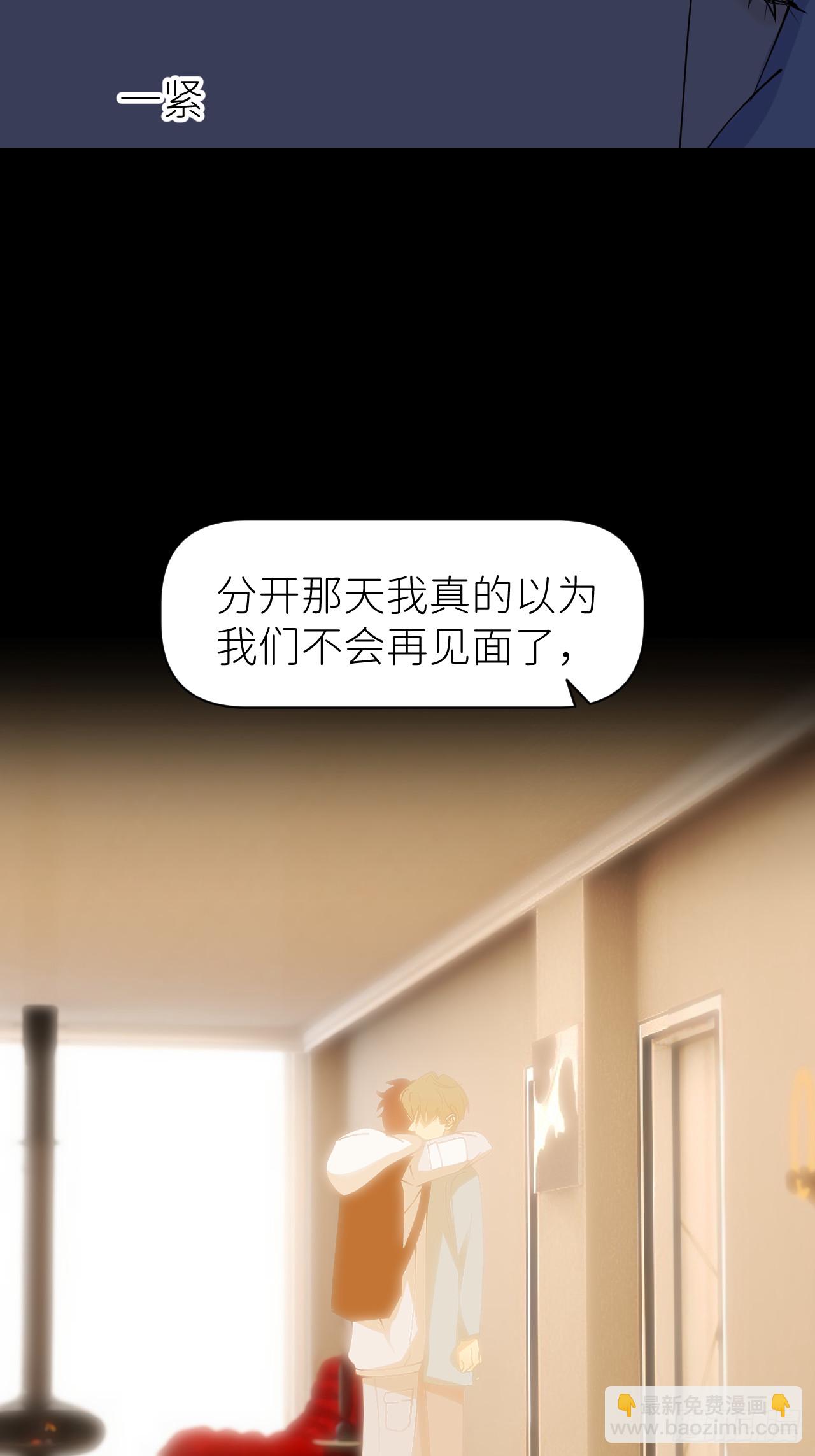 第八十四话 家-第85话