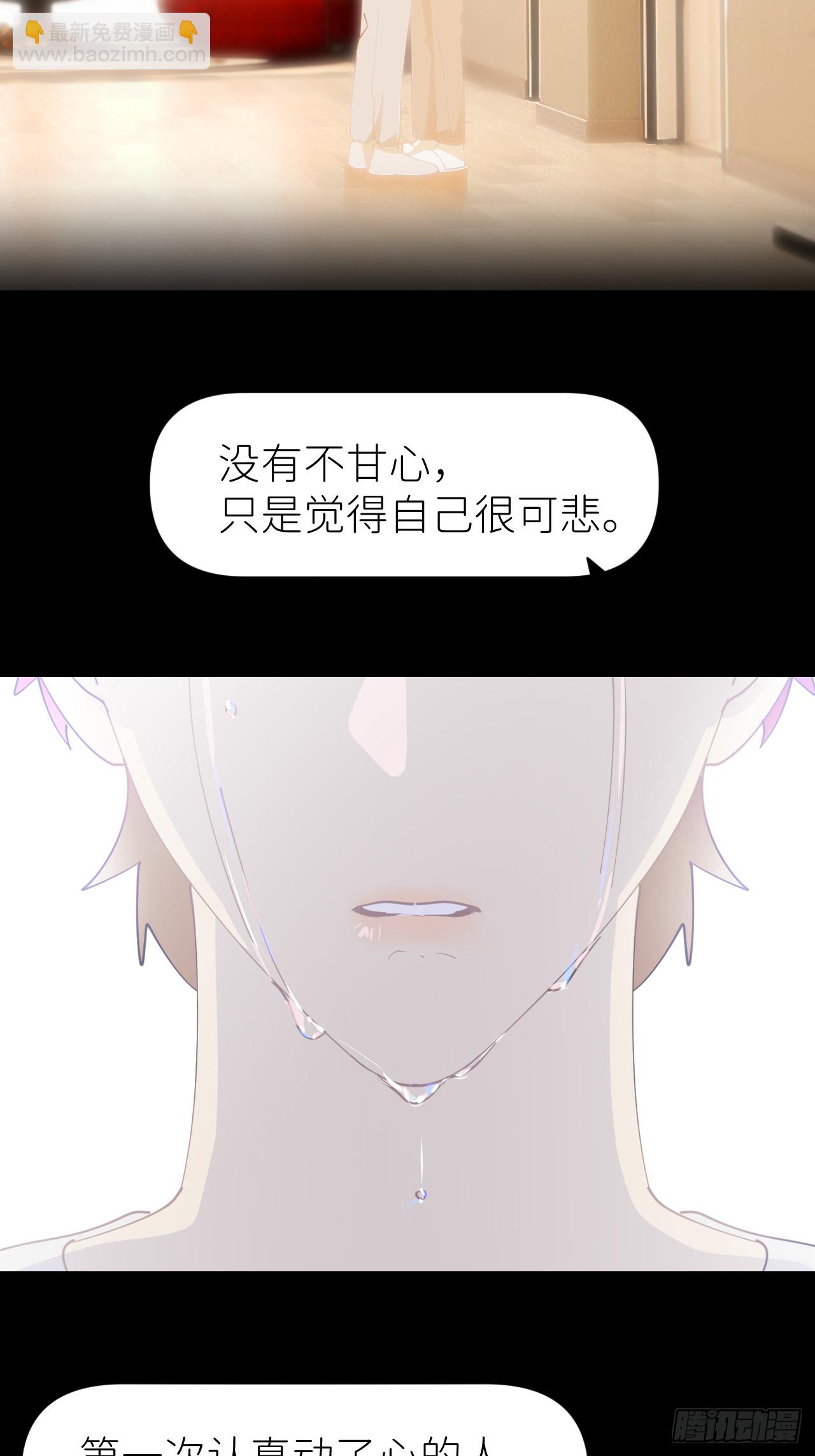 第八十四话 家-第85话