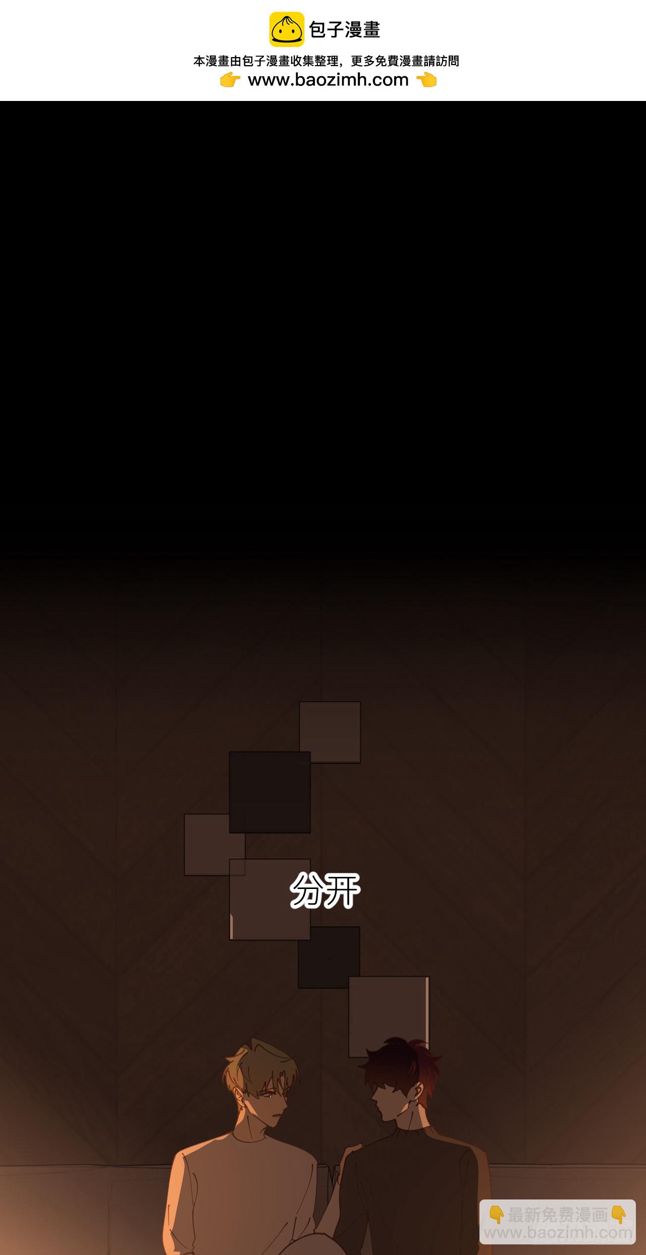 第八十四话 家-第85话