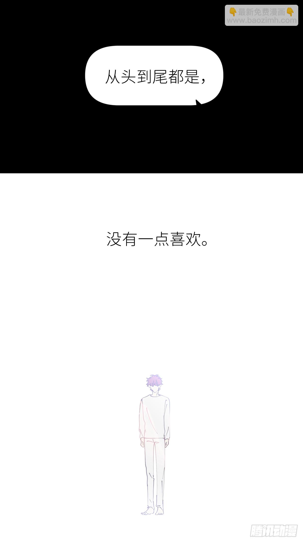 第八十四话 家-第85话