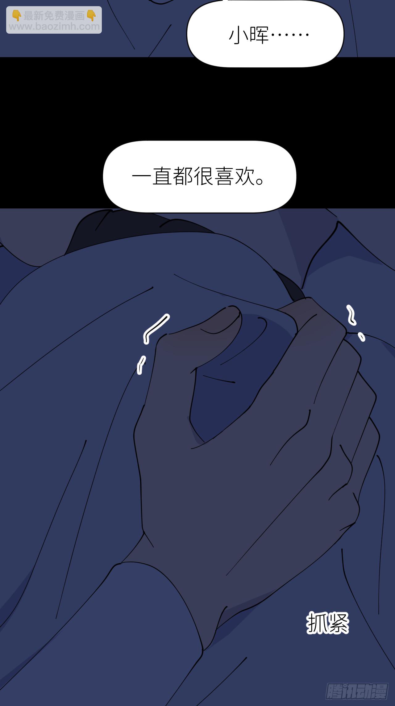 第八十四话 家-第85话